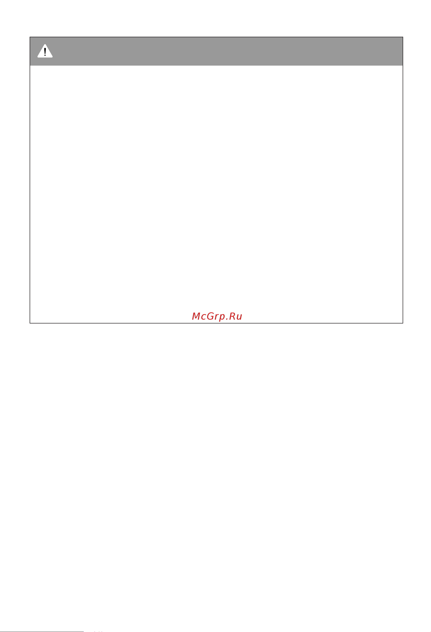 LG V-C30251S [6/29] Warning