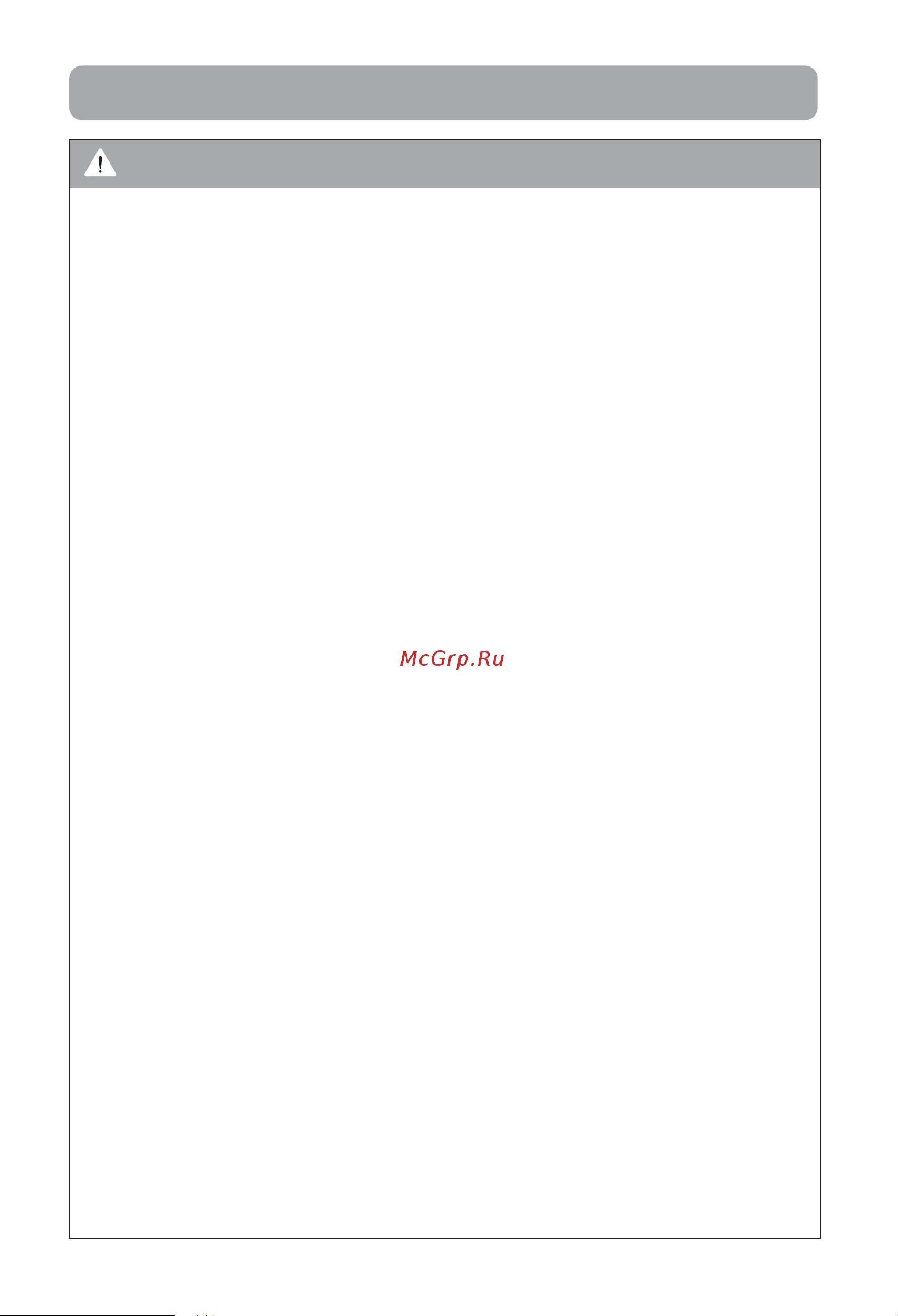LG V-C30251S [7/29] Important safety instructions