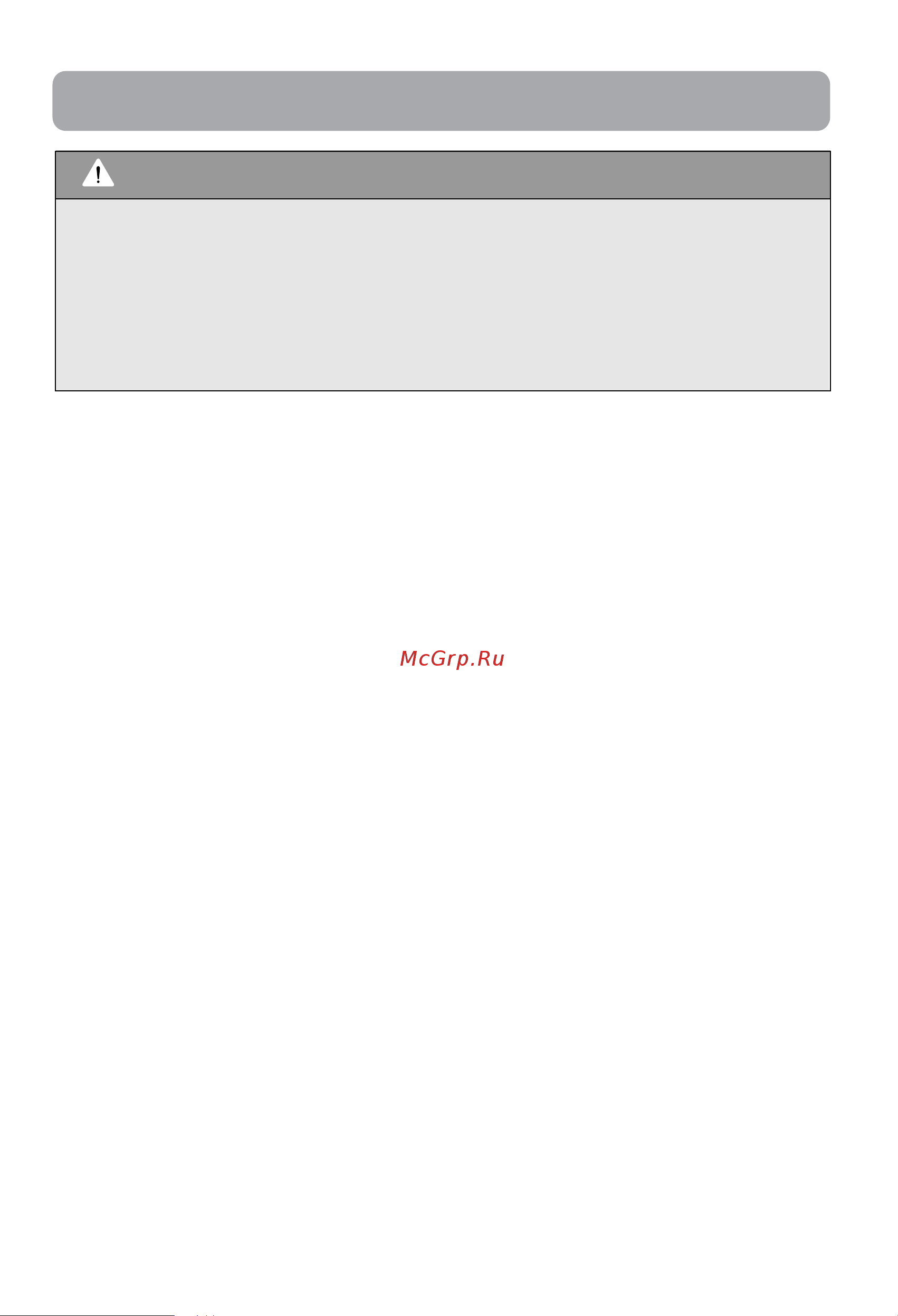 LG V-C30251S [8/29] Important safety instructions