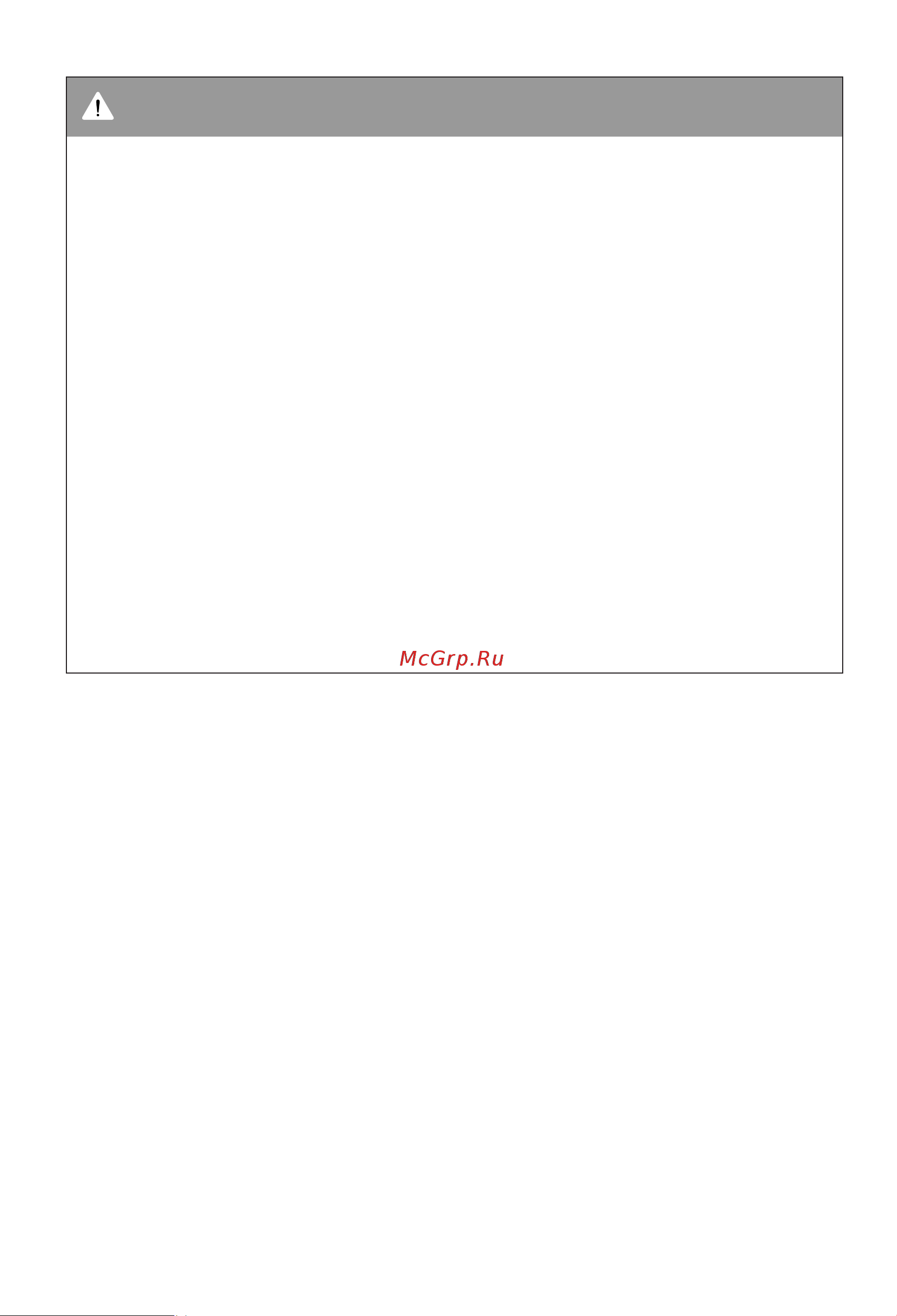 LG V-C38251N [6/17] Warning