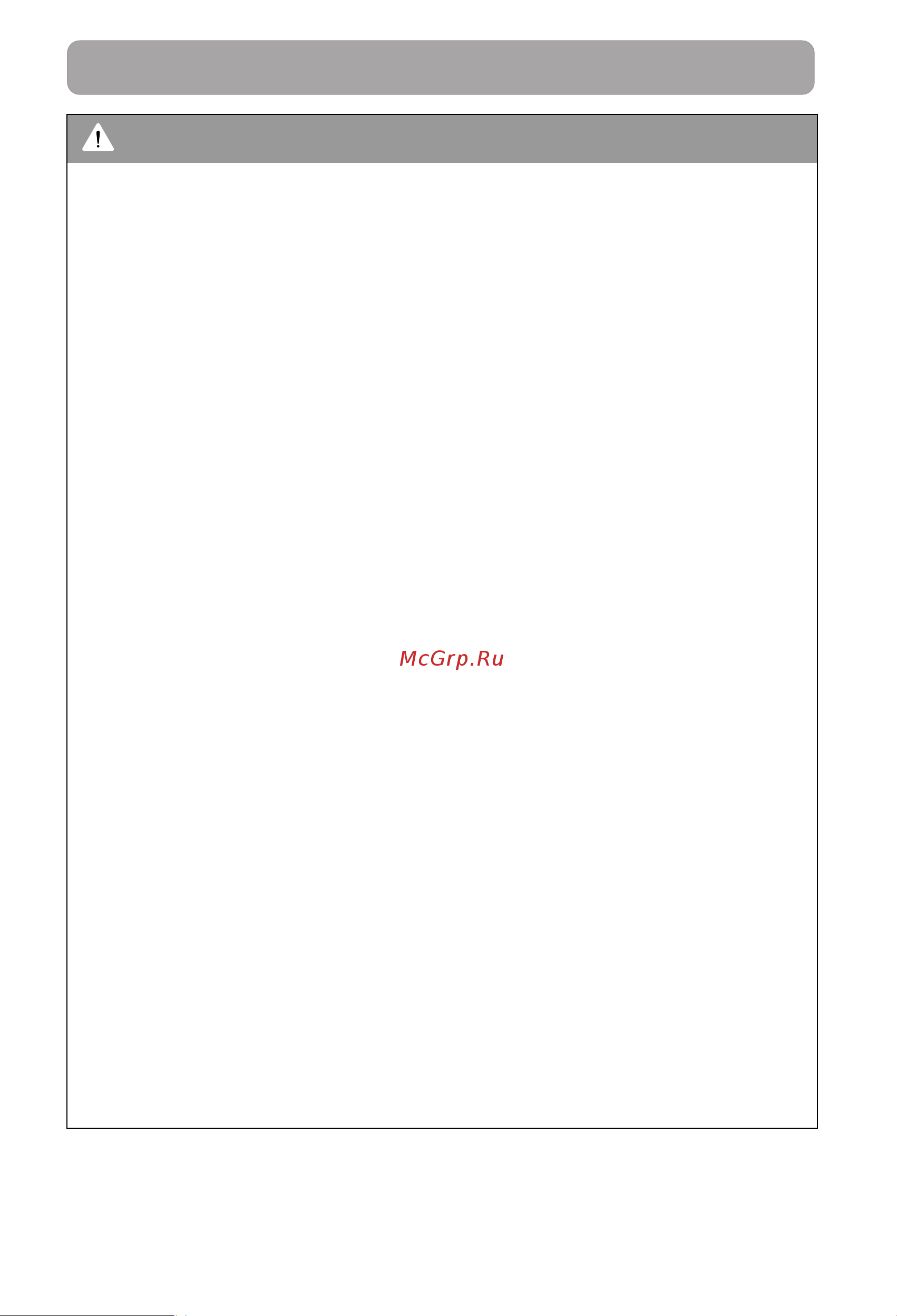 LG V-C38251N [7/17] Important safety instructions