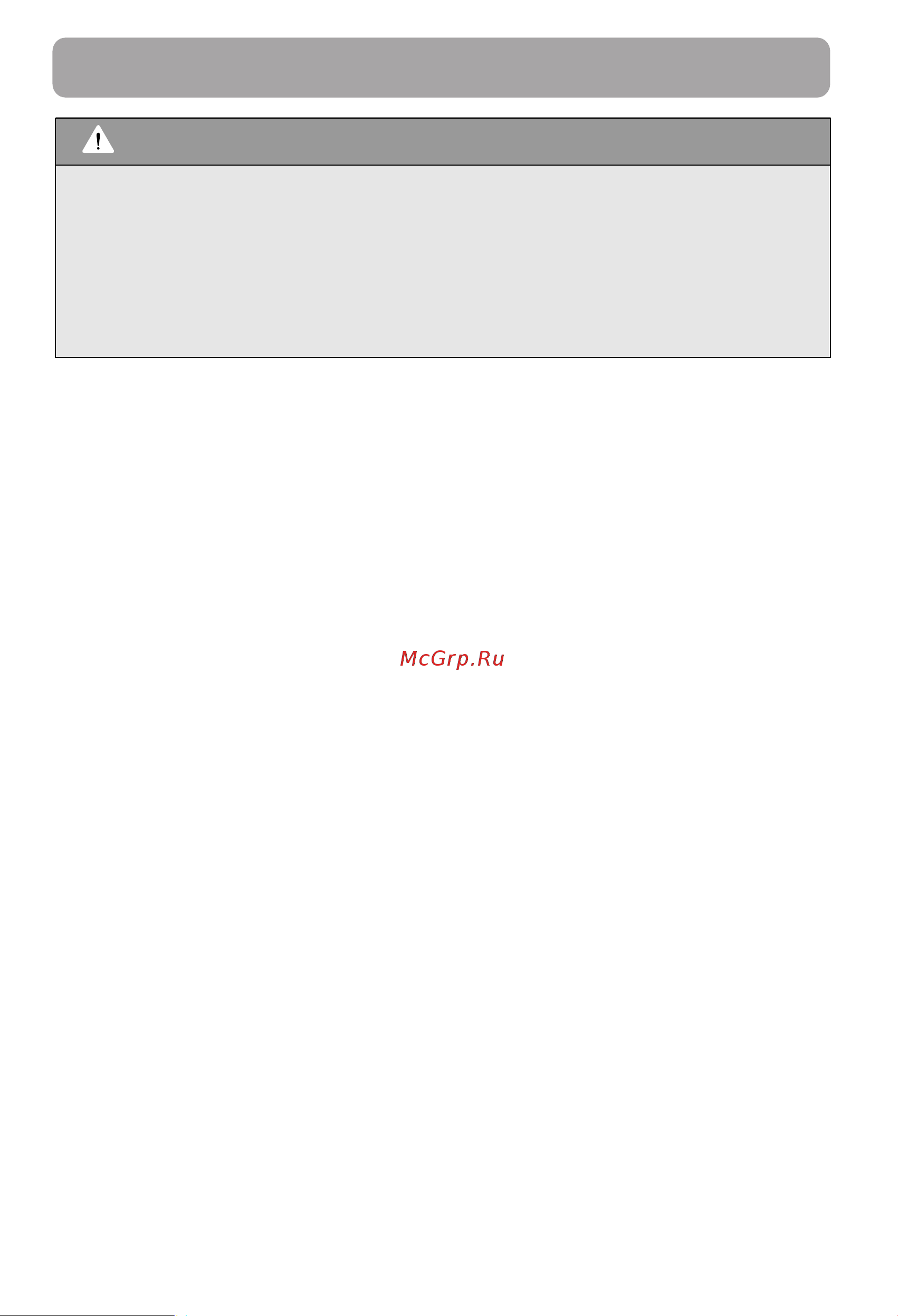 LG V-C38261S [8/17] Important safety instructions