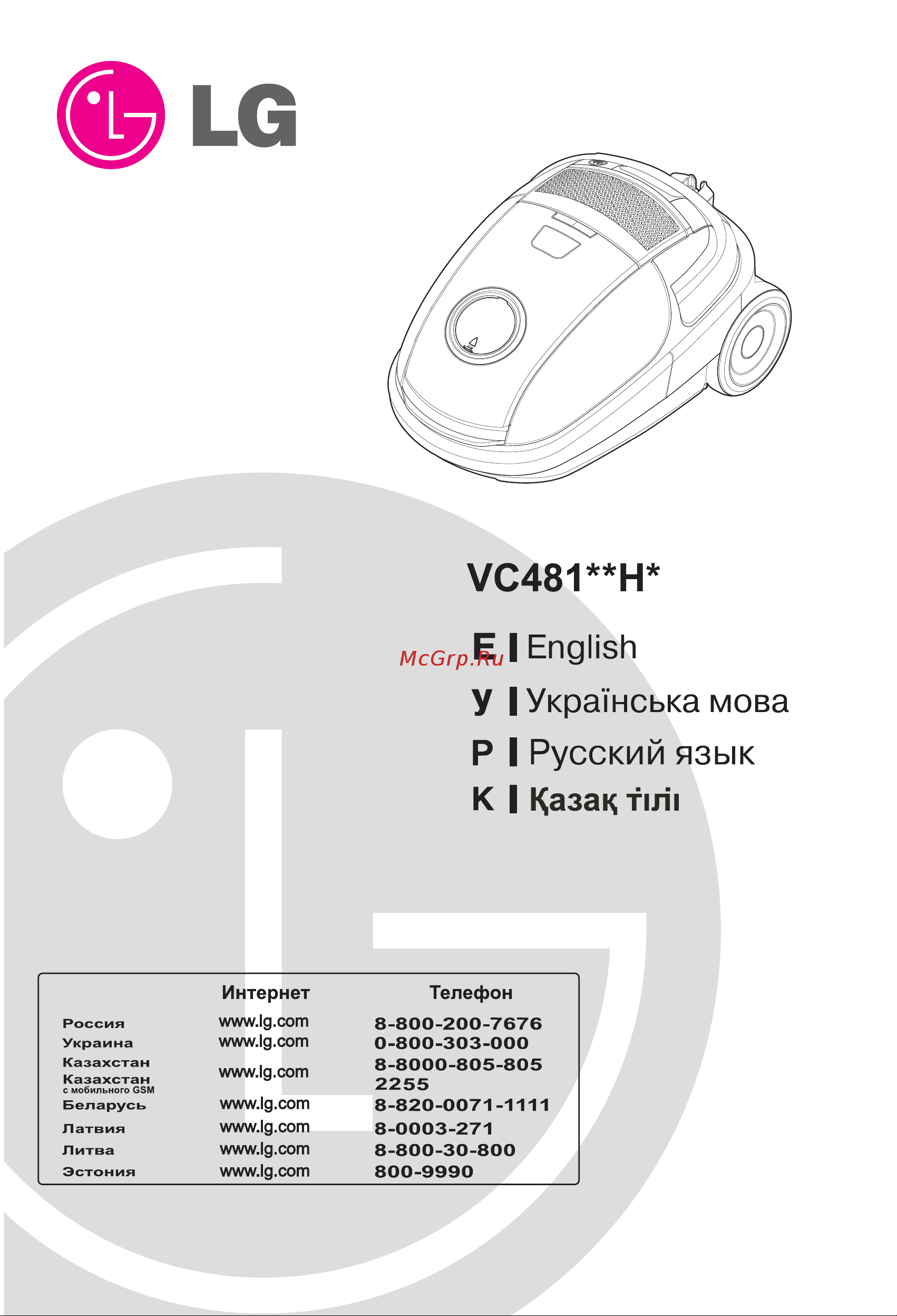 LG V-C48122HU Руководство по эксплуатации онлайн [2/29] 715767