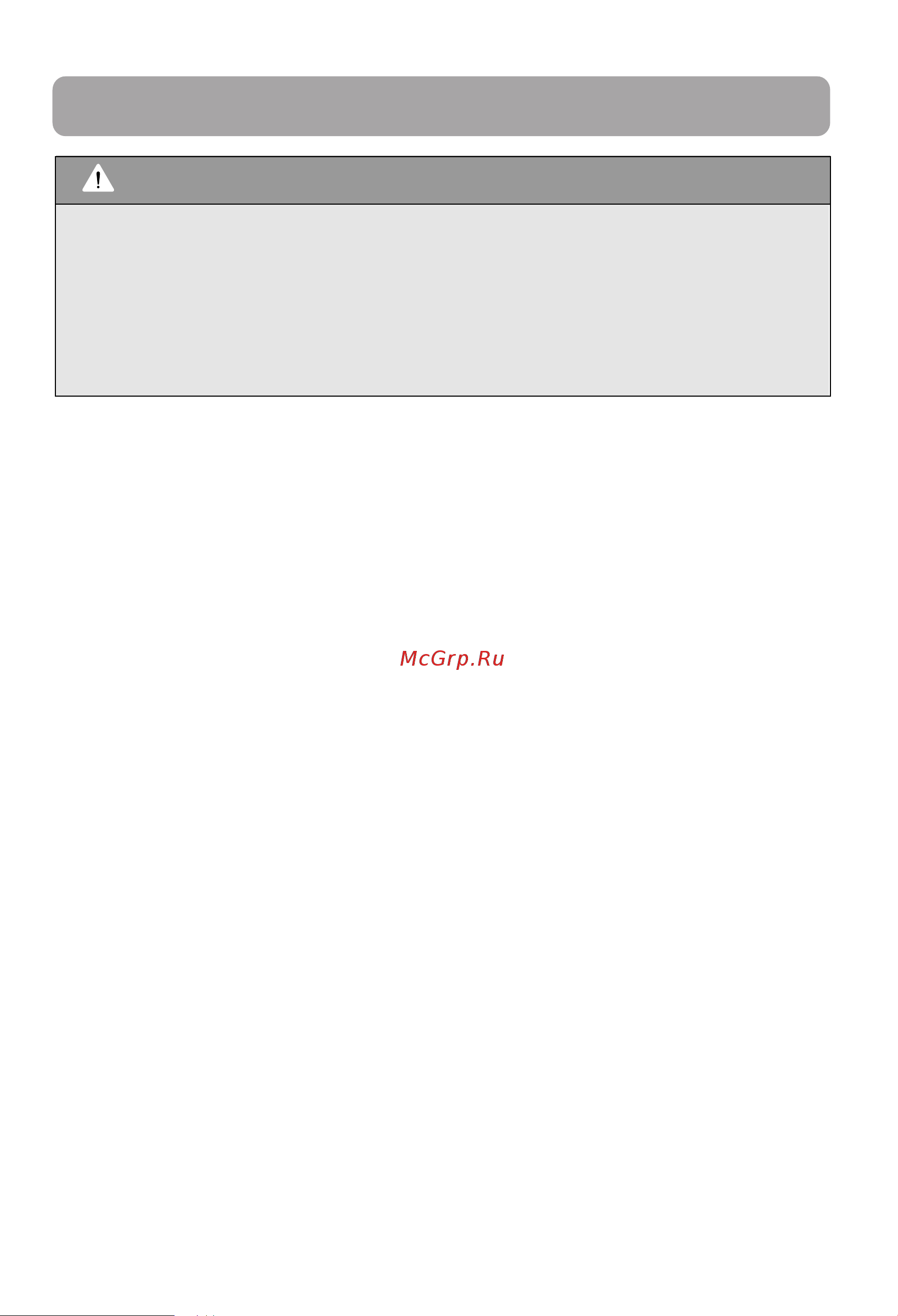 LG V-C48122HU [8/29] Important safety instructions