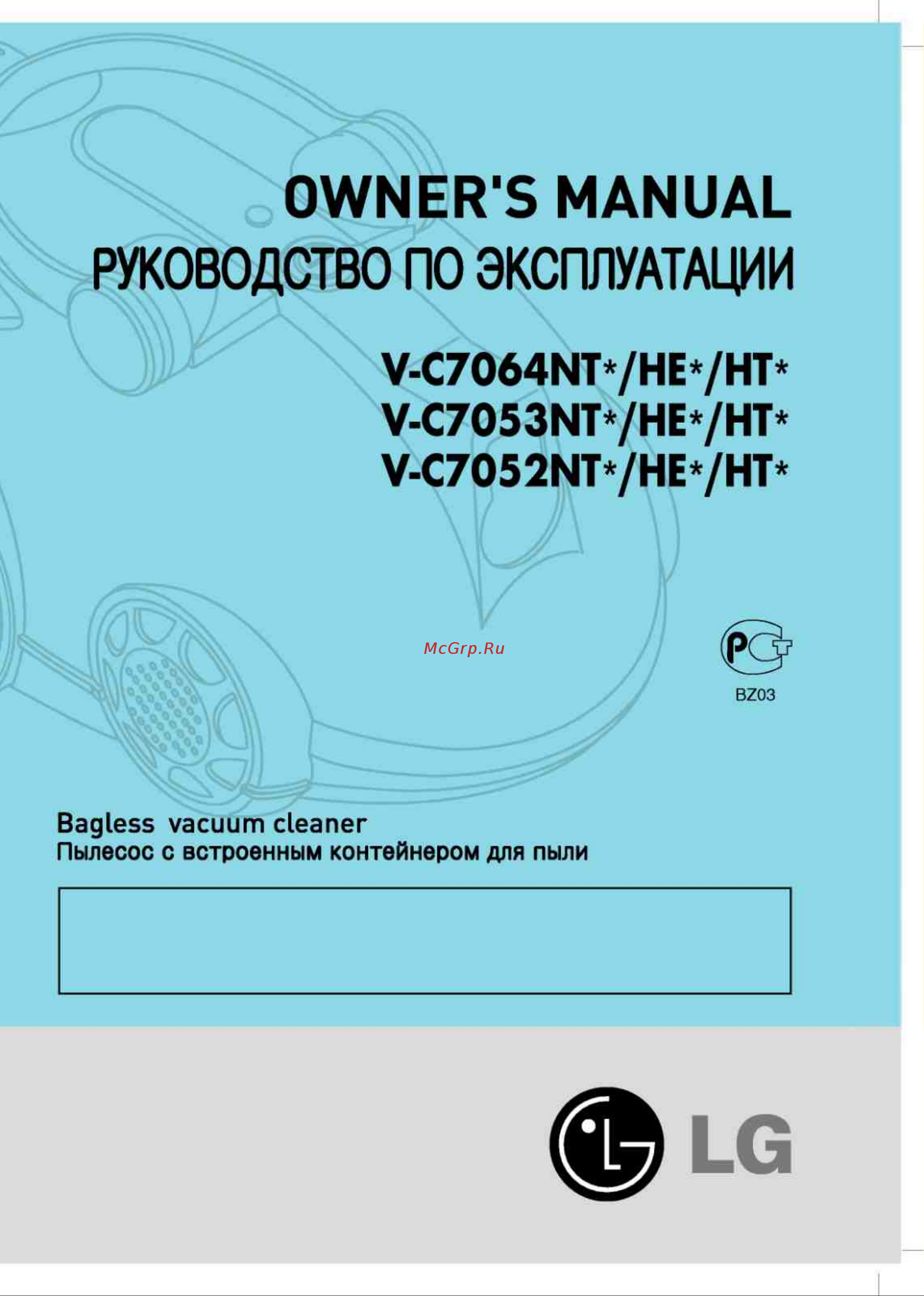 LG V-C7064HEU Руководство по эксплуатации онлайн