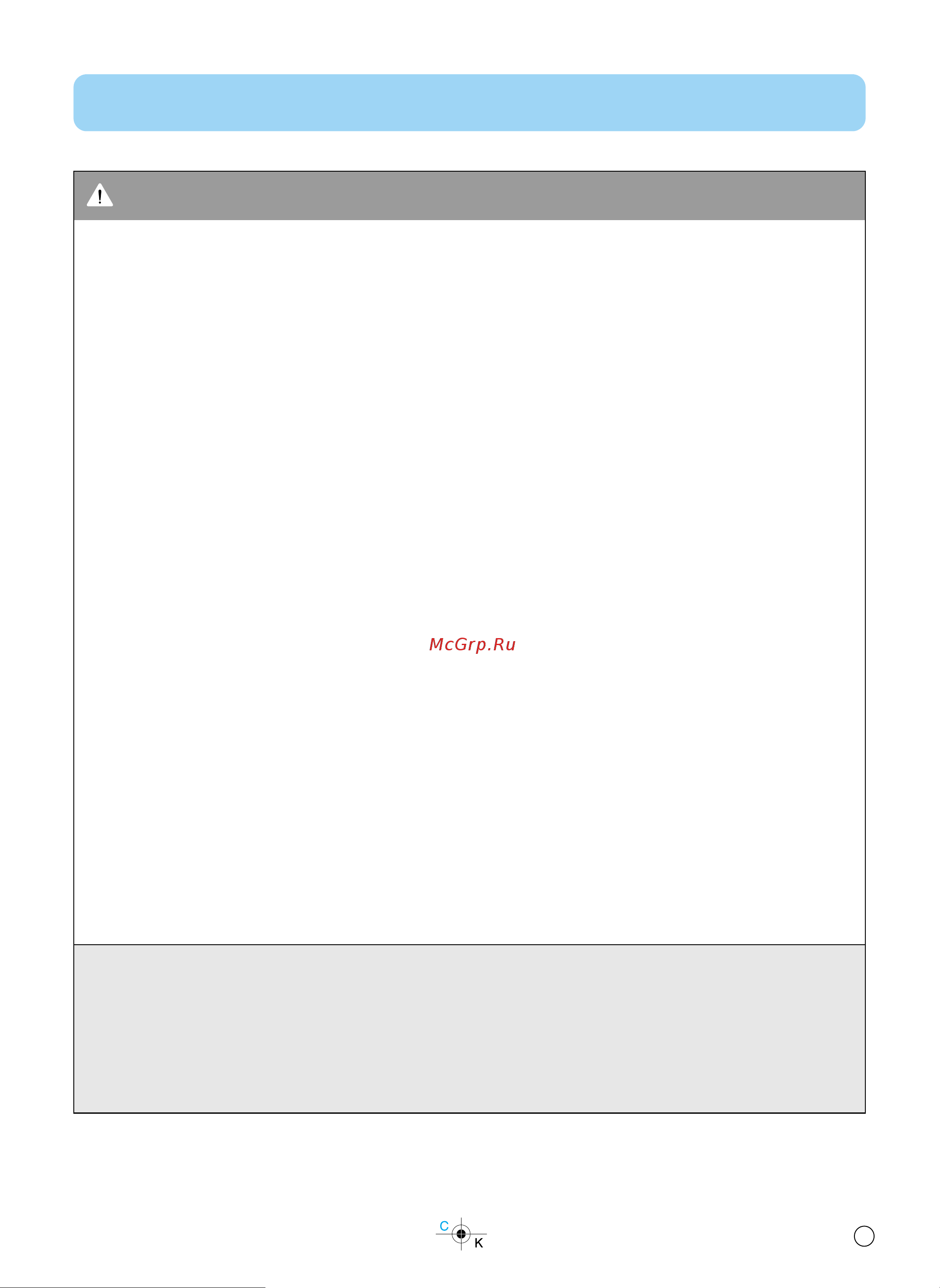 LG V-C7263NT [5/20] Important safety instructions