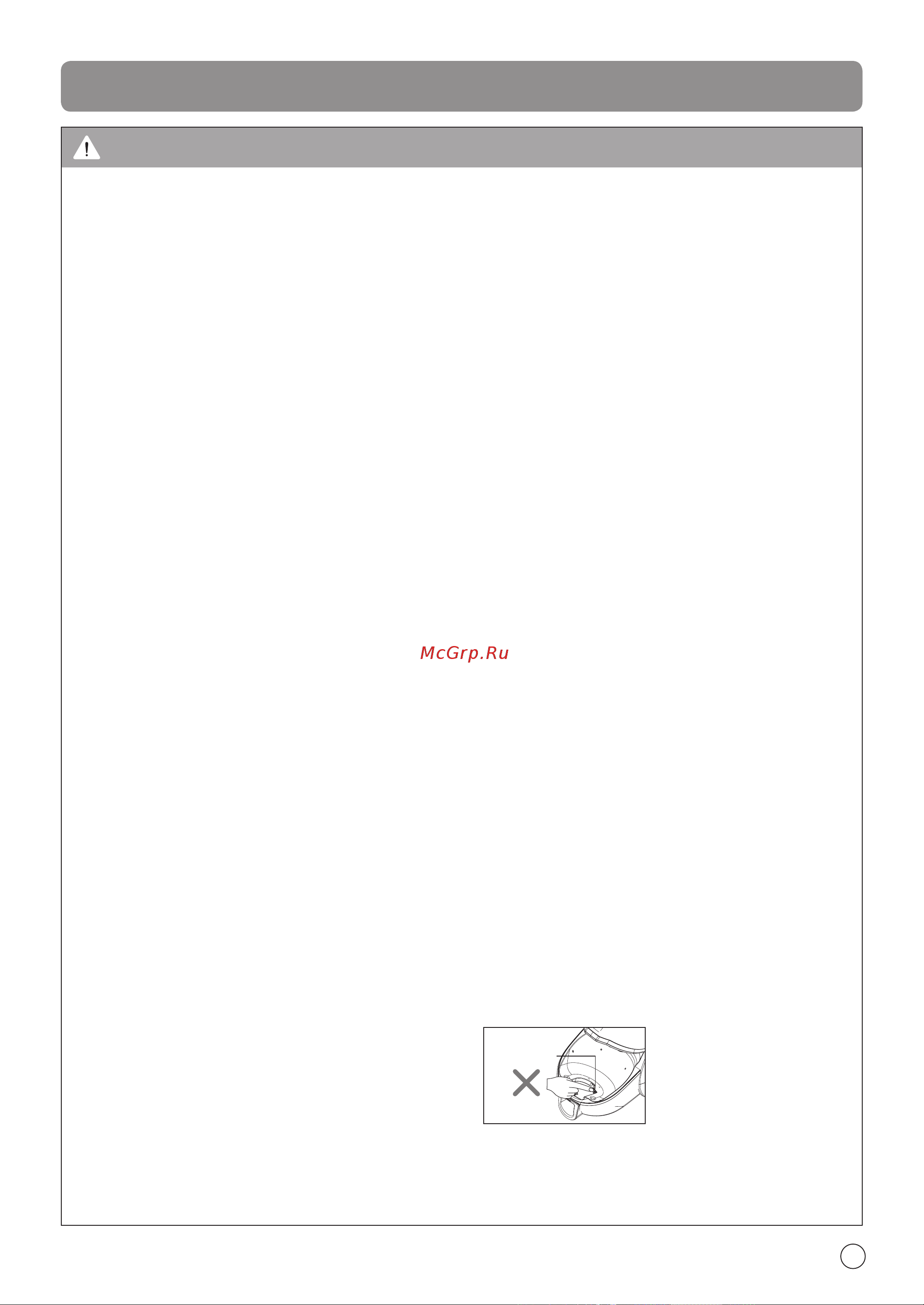 LG V-C73203UHAO [11/28] Важливі інструкції з техніки безпеки