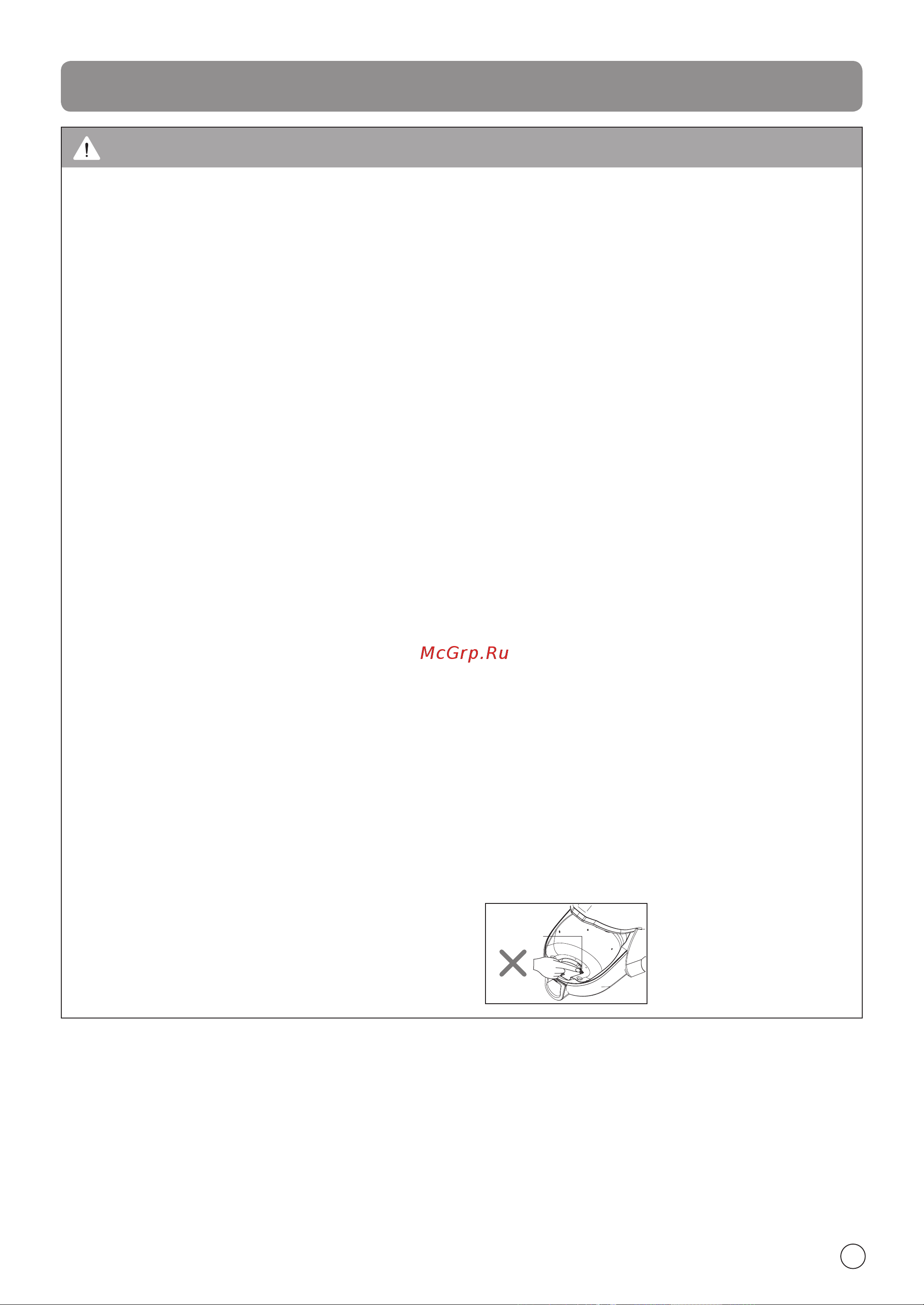 LG V-C73203UHAO [5/28] Important safety instructions