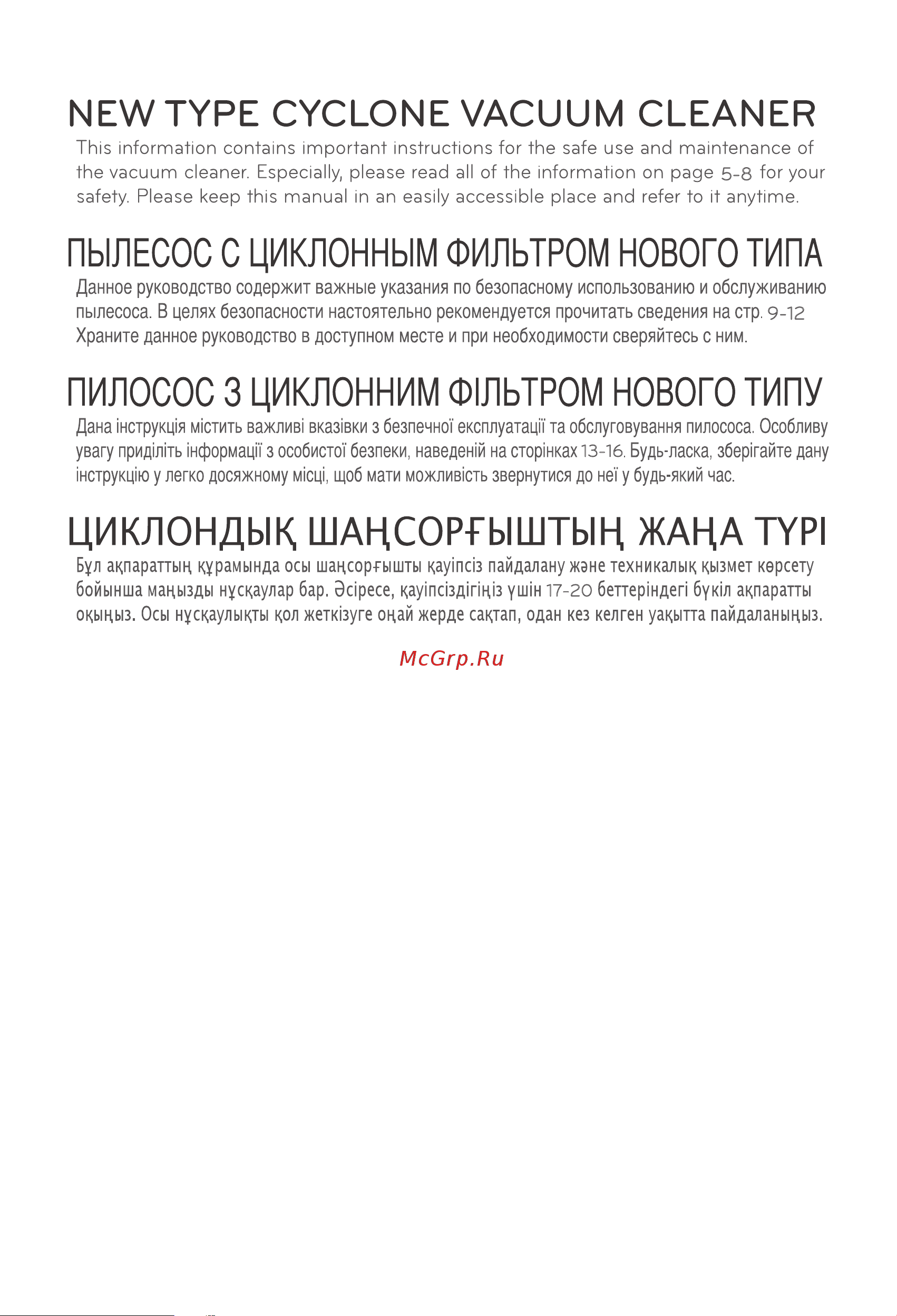LG VC38341R Руководство по эксплуатации онлайн [2/10] 715868