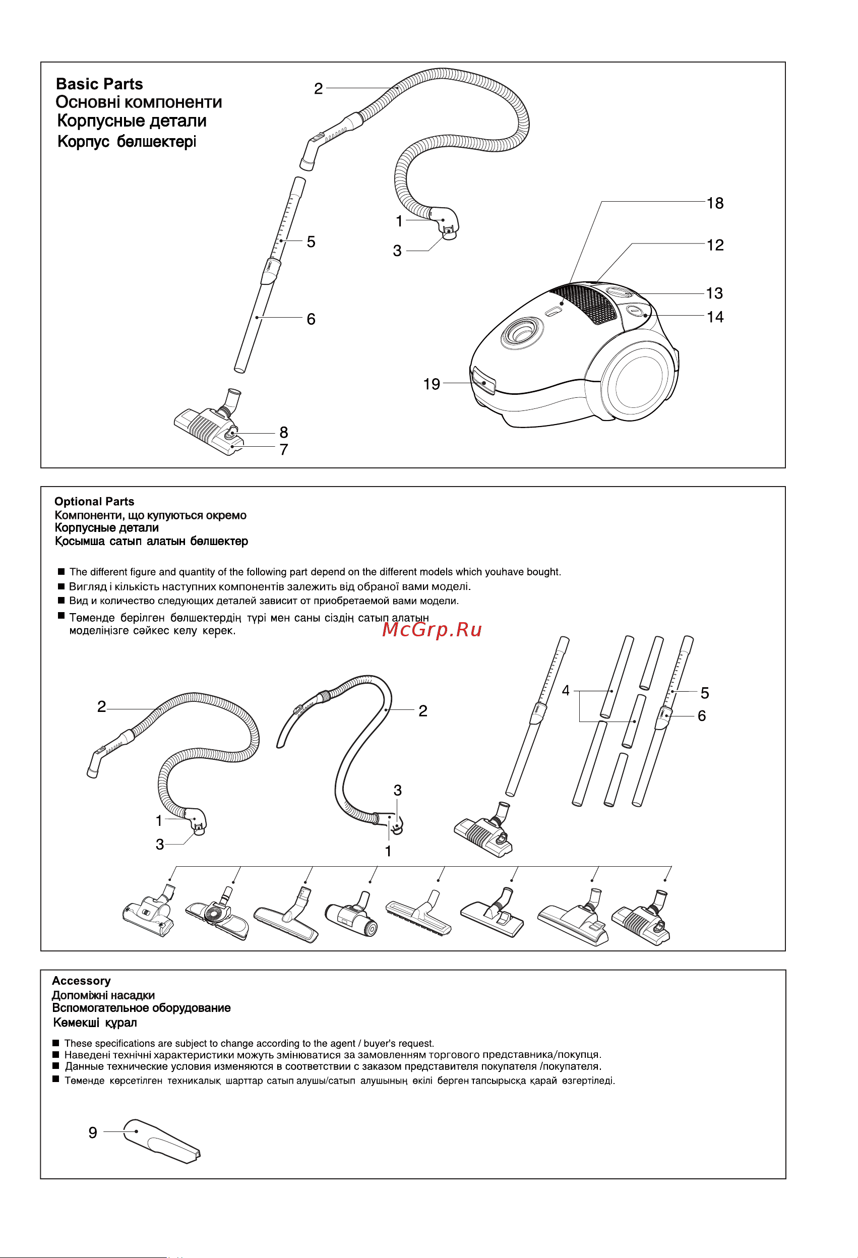 LG VC38341R Руководство по эксплуатации онлайн [3/10] 715868