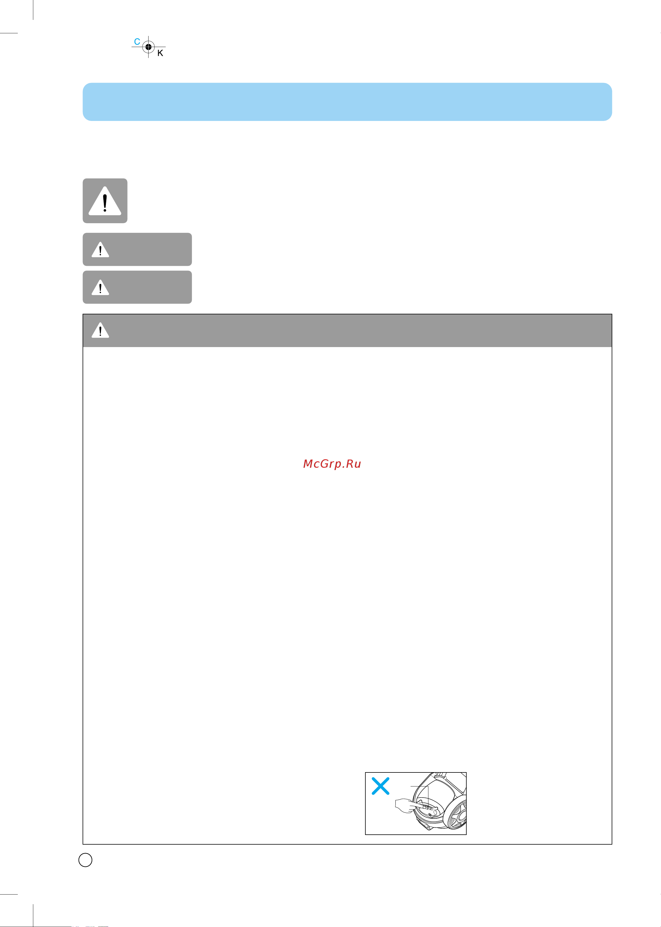 LG V-K80101CURX [5/21] Important ssafety iinstructions
