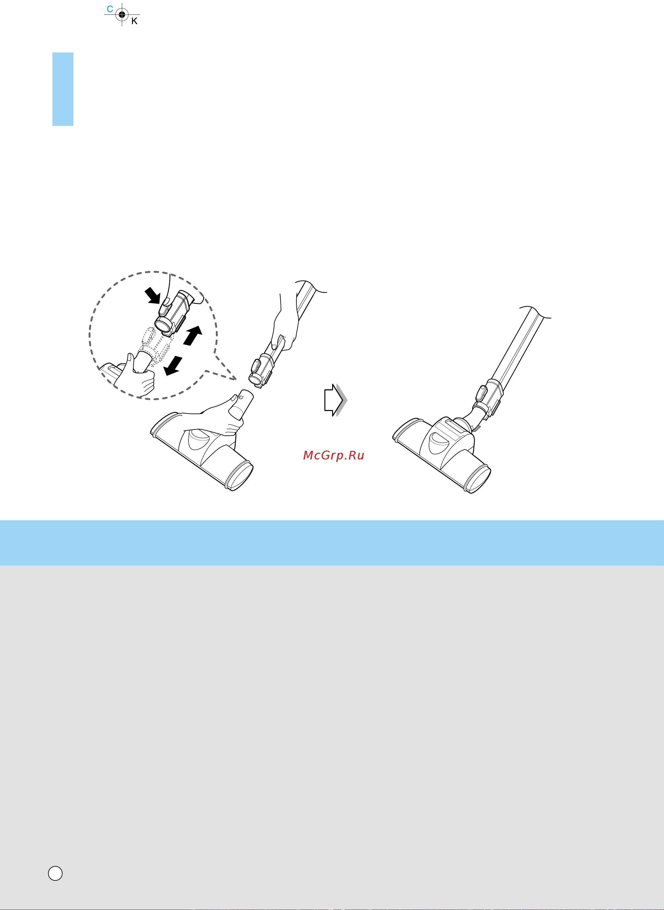 LG V-K8730HTXR [25/33] User s guide for sani punch vacuum nozzle