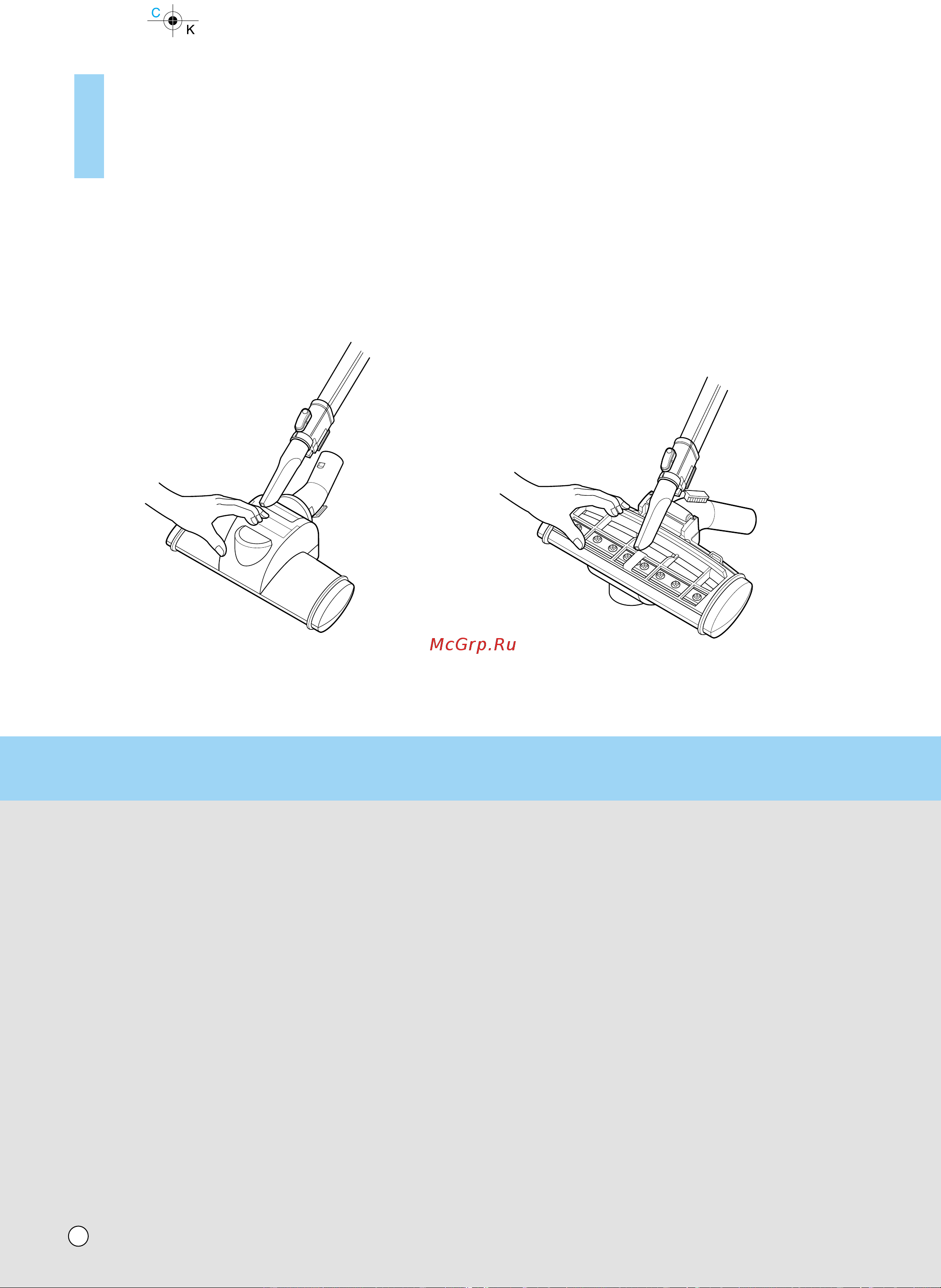 LG V-K8730HTXR [27/33] User s guide for sani punch vacuum nozzle