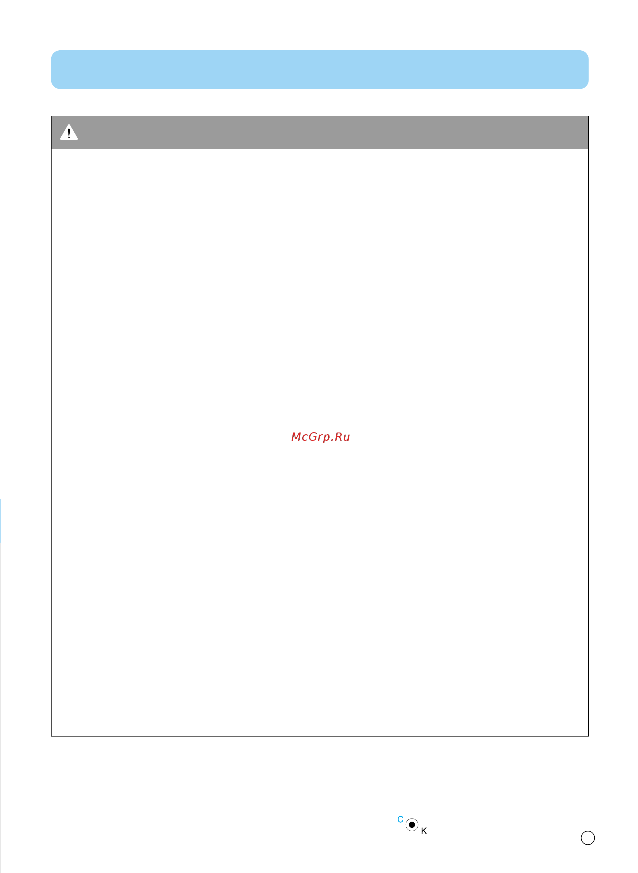 LG V-K8730HTXR [6/33] Important ssafety iinstructions