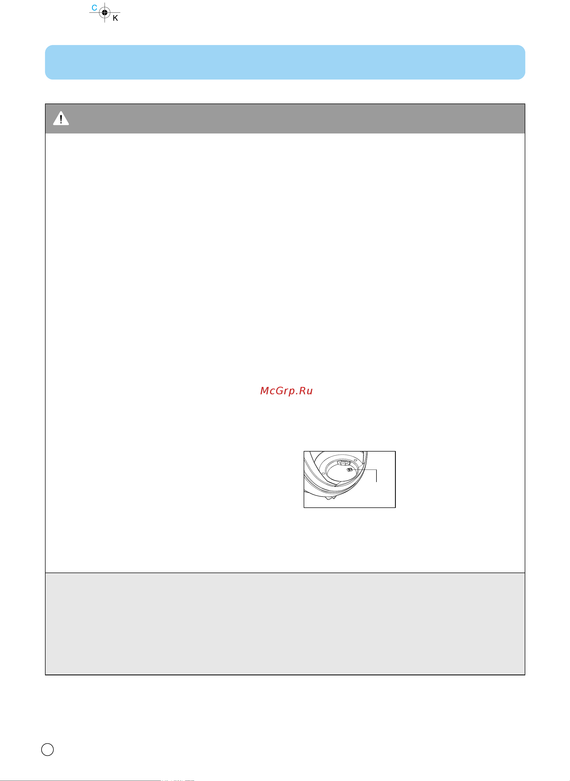 LG V-K8730HTXR [7/33] Important ssafety iinstructions