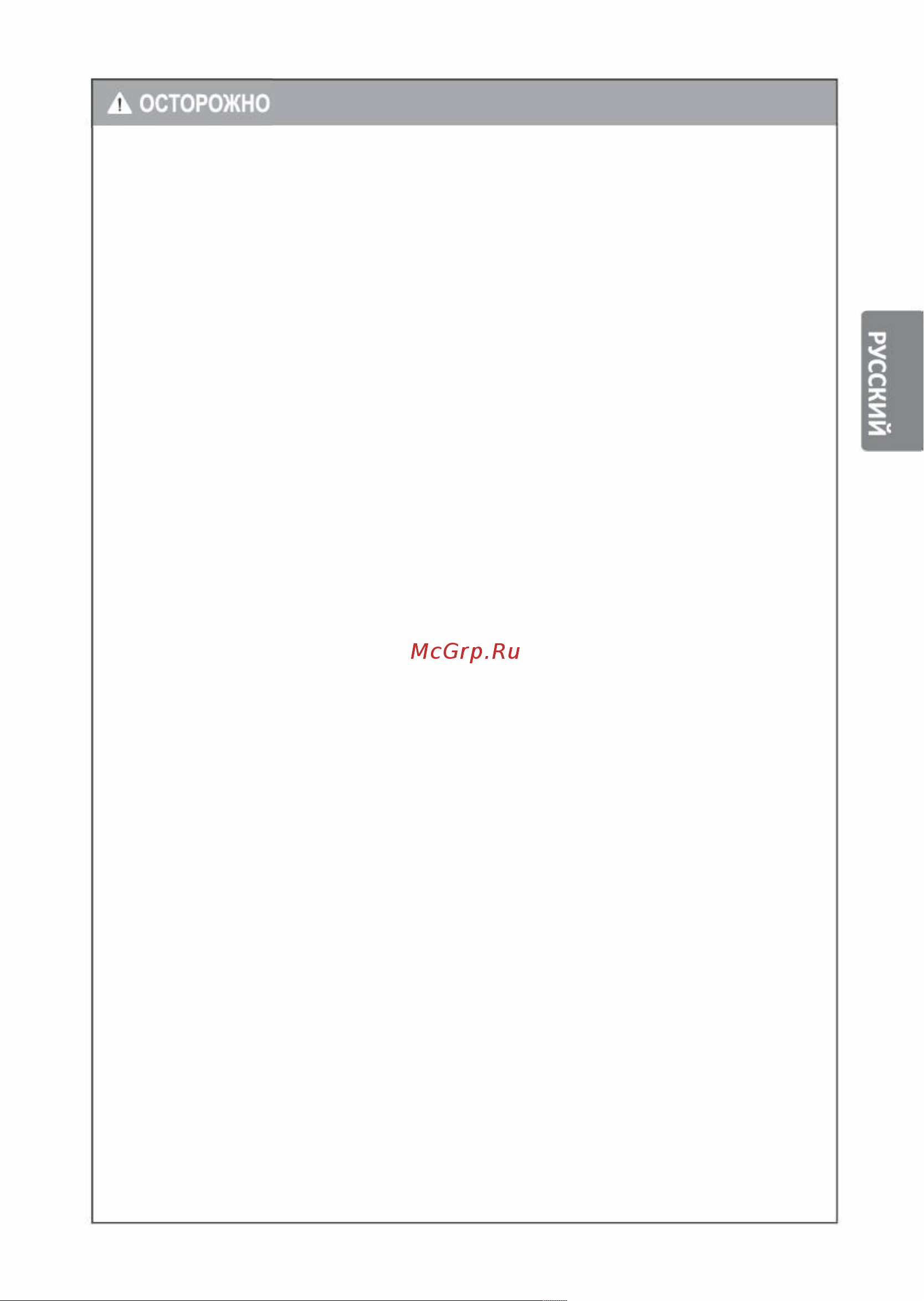 LG VK69661N [7/11] Kh0ctb 1 1rpbl a8hhblm ycrpovictbom