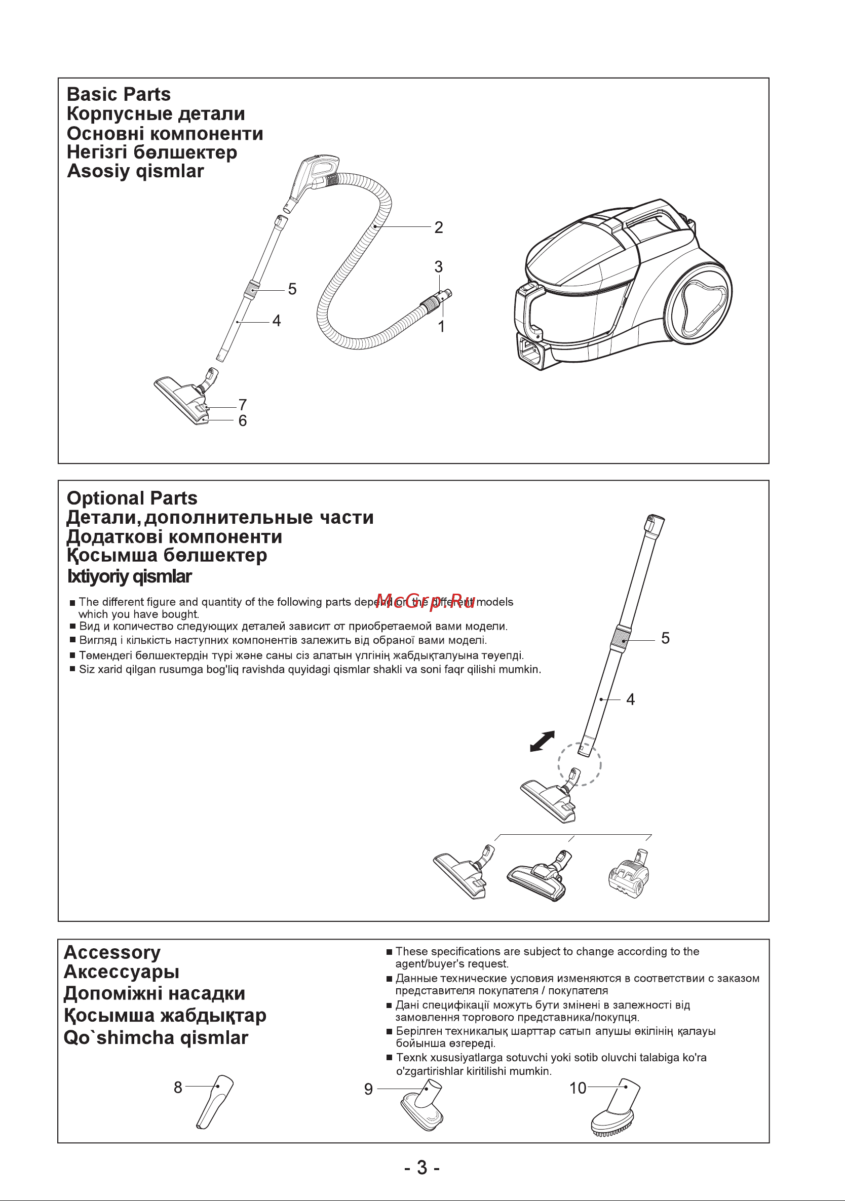 LG VK75W02HY Руководство по эксплуатации онлайн [3/36] 715901