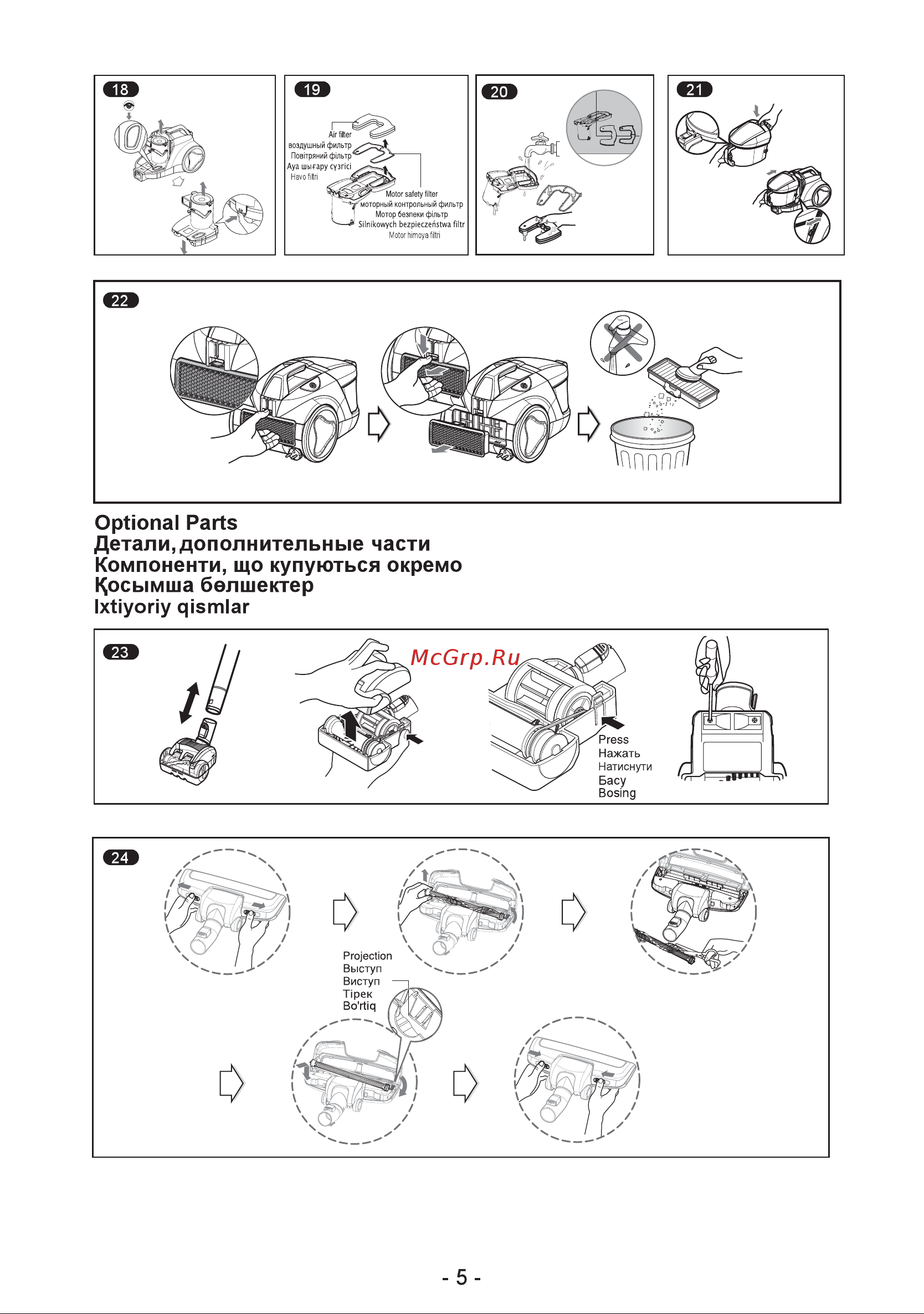 LG VK75W02HY Руководство по эксплуатации онлайн [5/36] 715901