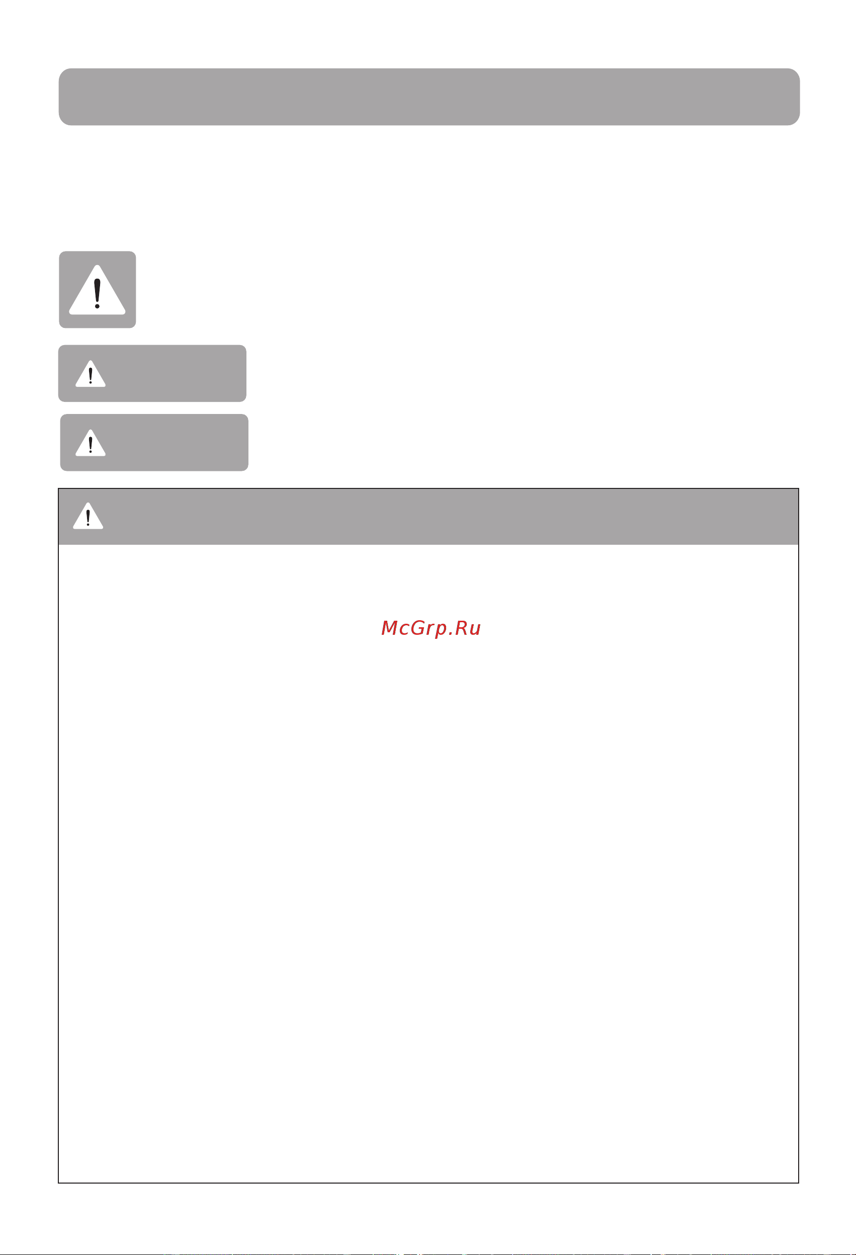 LG MVK71187HU [11/40] Important safety instructions