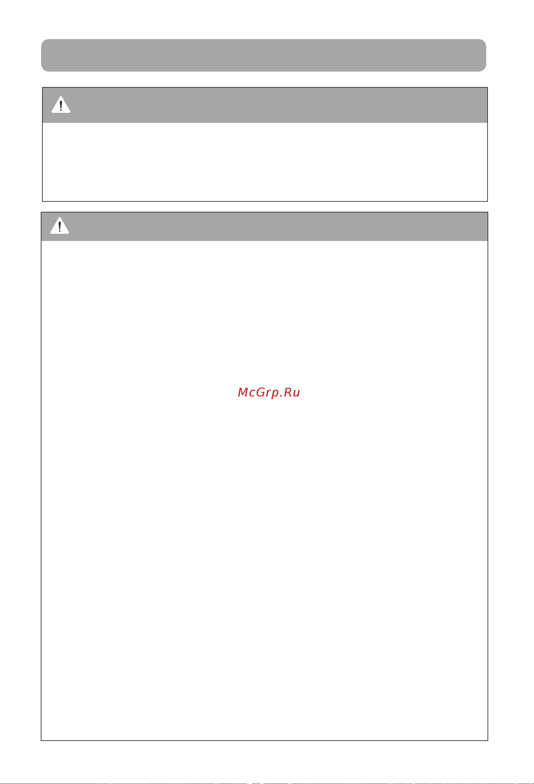 LG MVK71187HU [13/40] Important safety instructions