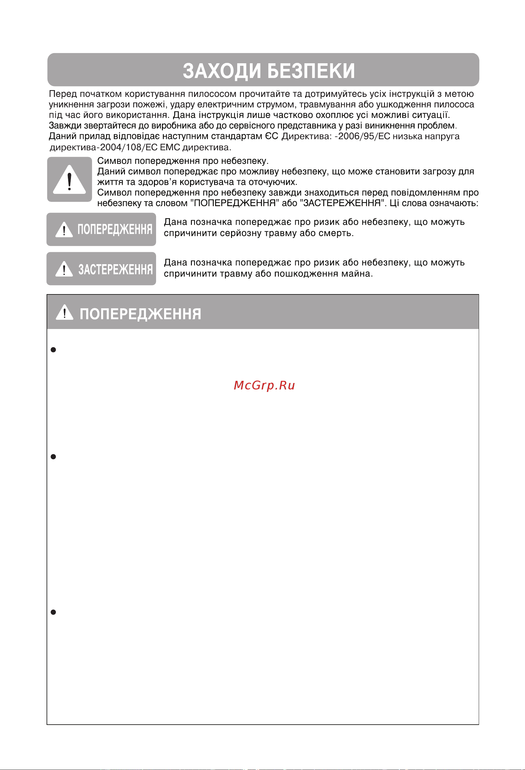 LG MVK71187HU Руководство по эксплуатации онлайн [15/40] 715908