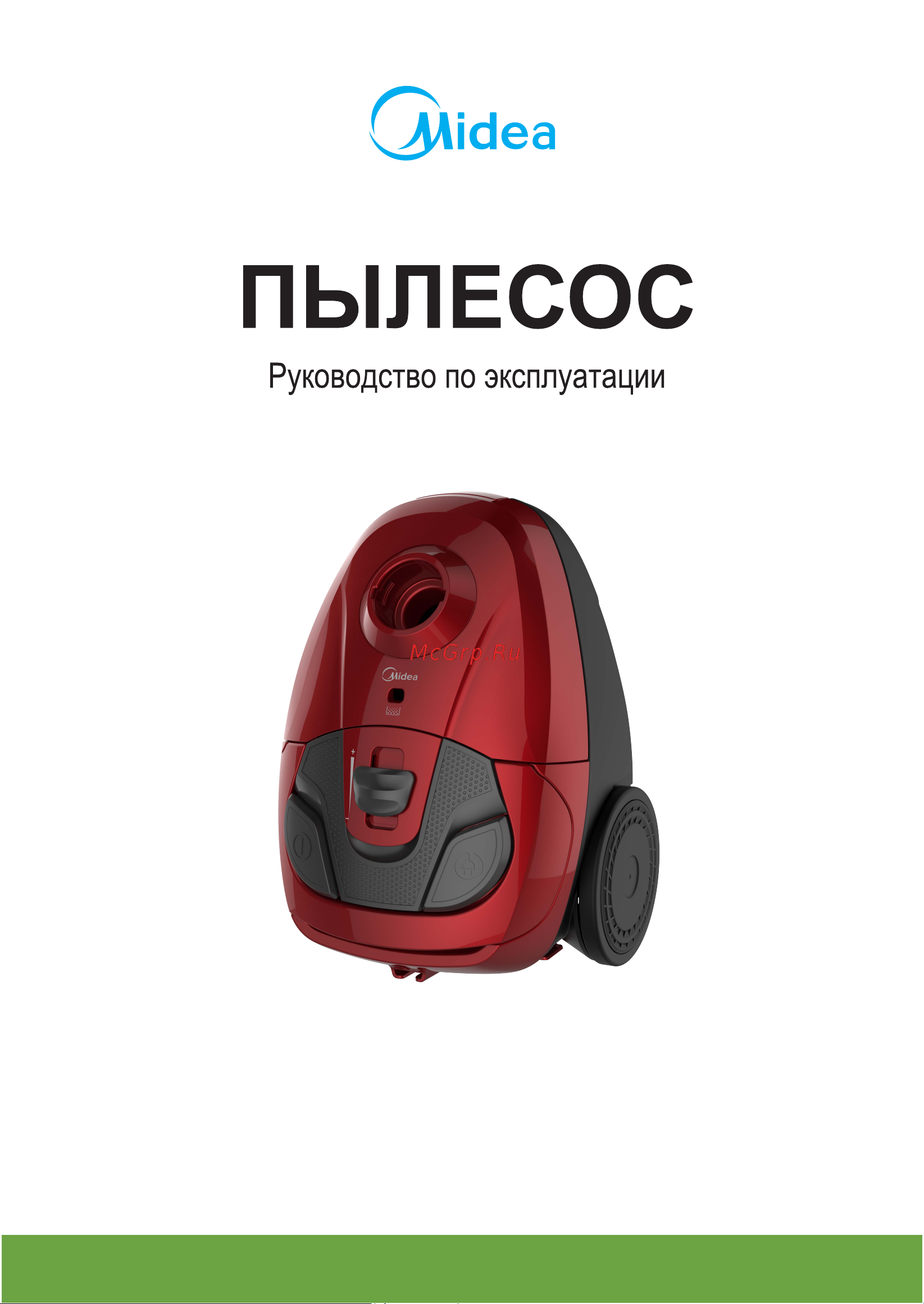 Midea VCB35B15C-A Руководство по эксплуатации онлайн