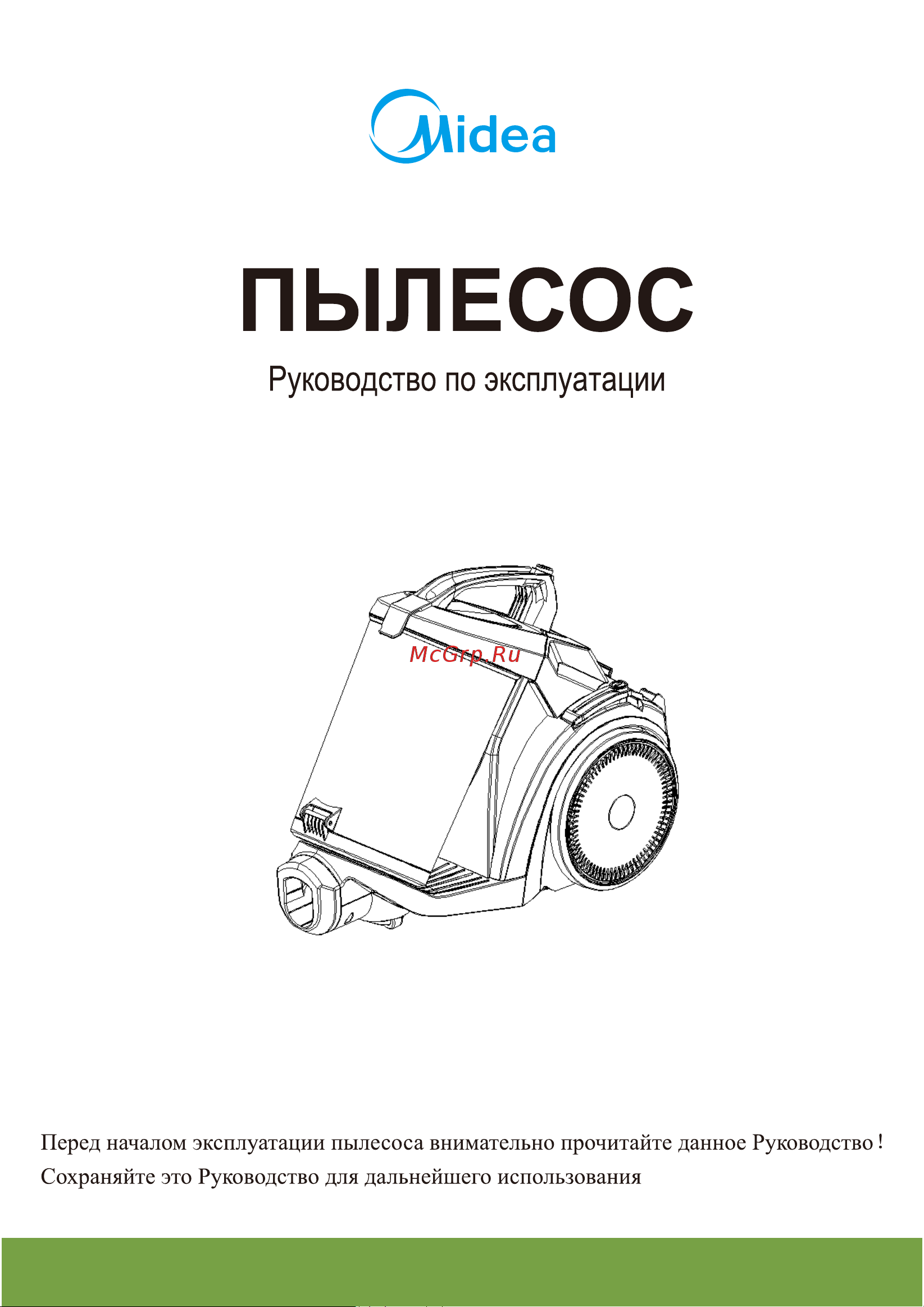 Midea VCS43A14V-G Руководство по эксплуатации онлайн