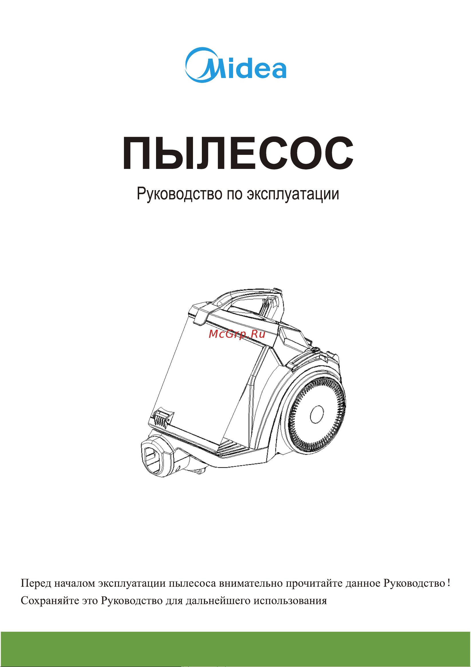 Midea VCS43A15 Руководство по эксплуатации онлайн