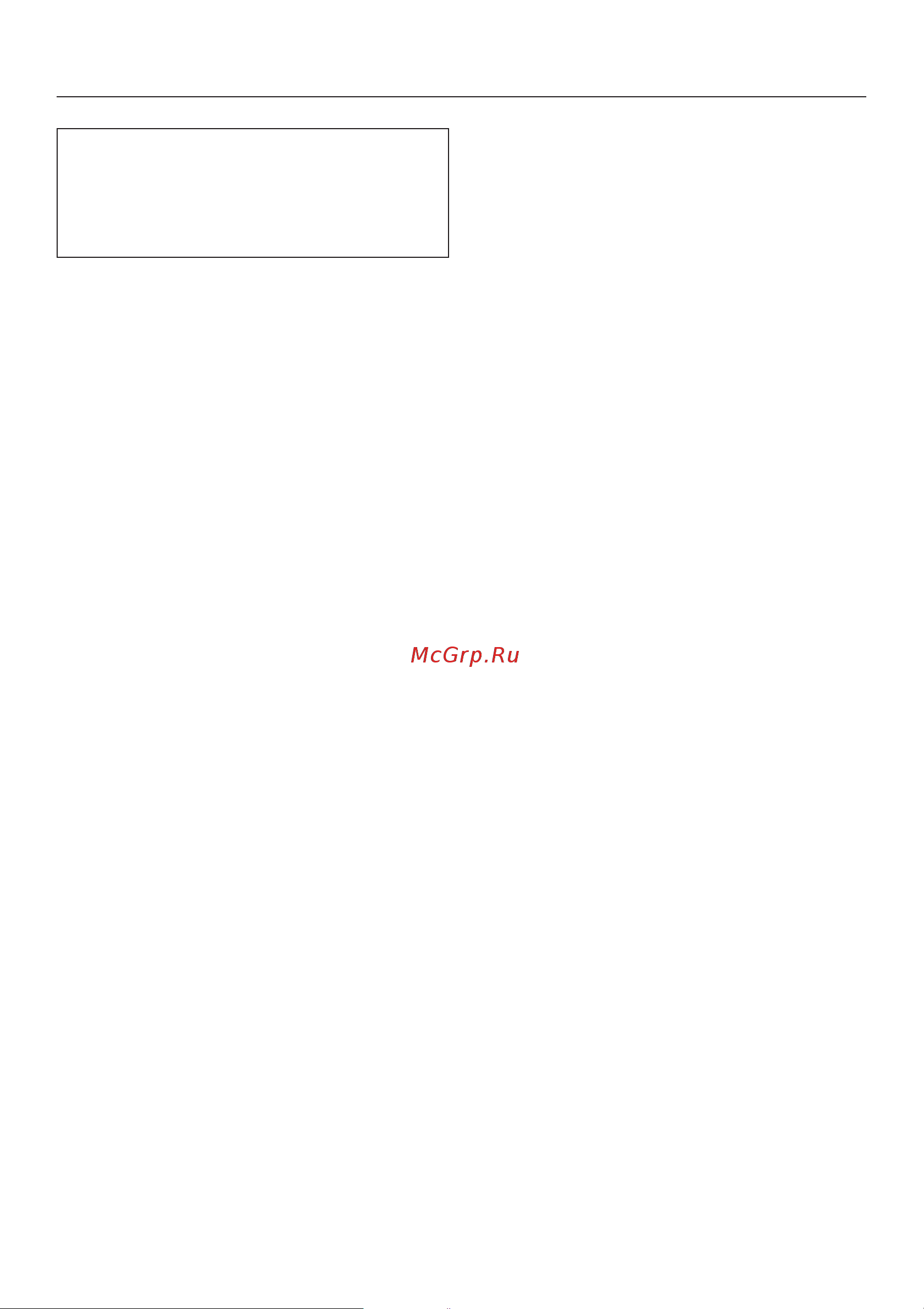 Miele S 5281 [12/68] Ïåðåä ýêñïëóàòàöèåé