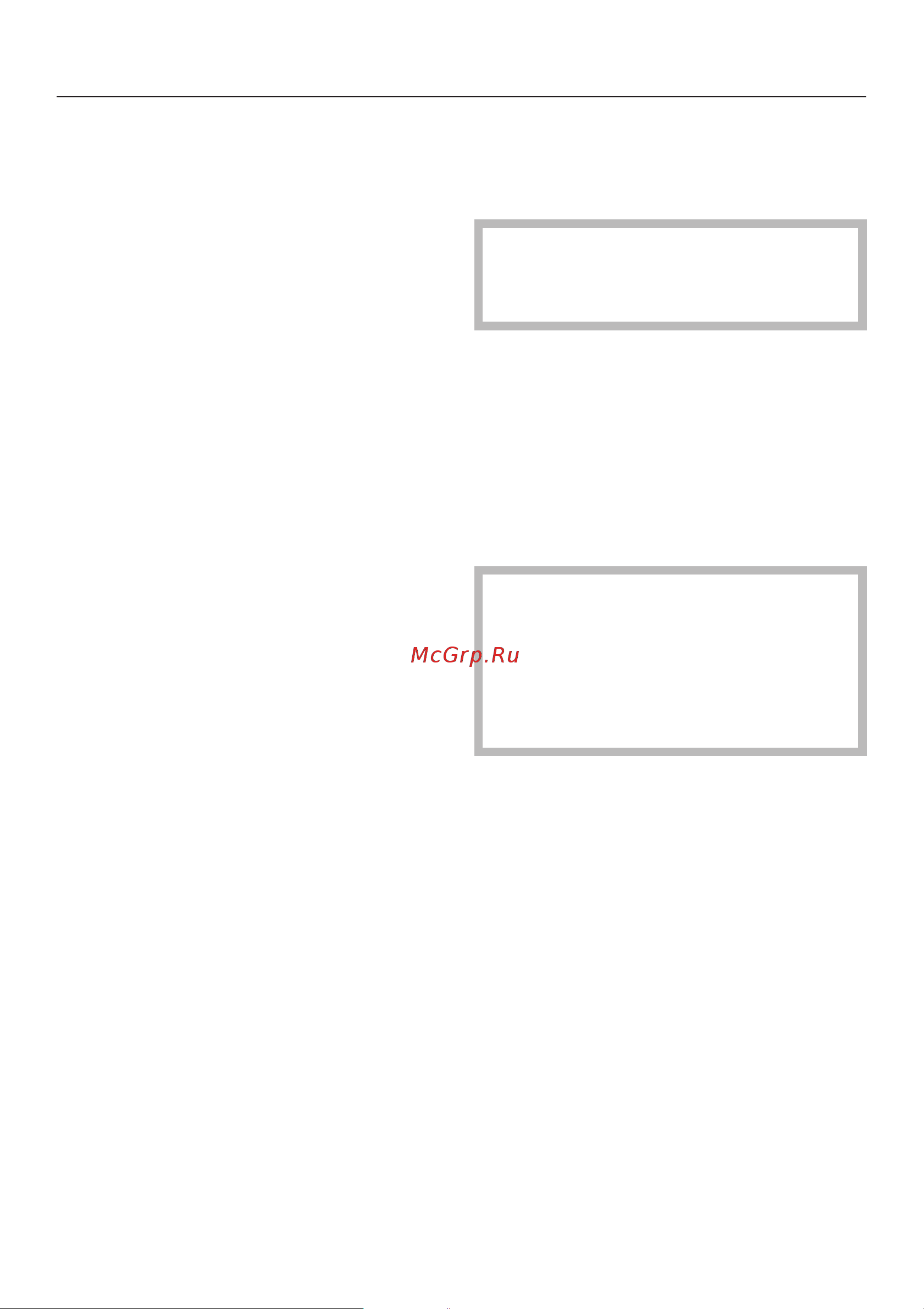 Miele S 5281 [14/68] Ýêñïëóàòàöèÿ