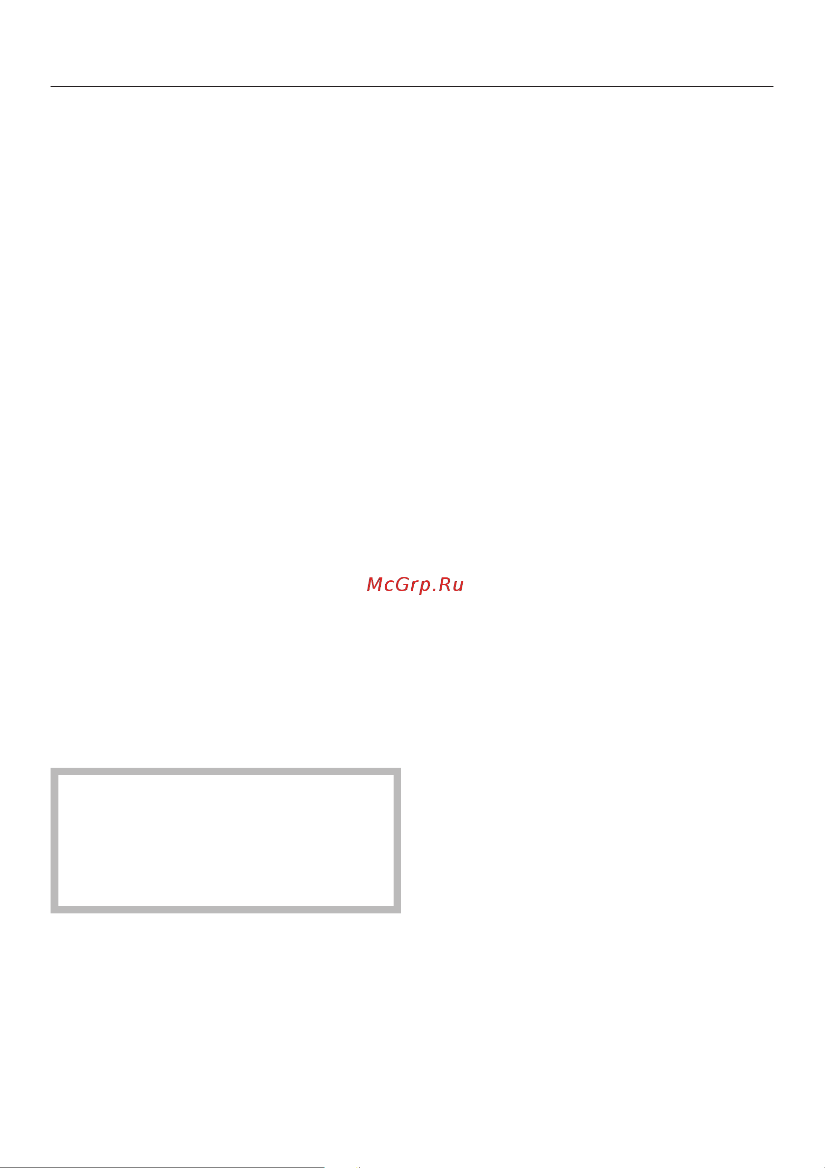 Miele S 5281 Руководство по эксплуатации онлайн [15/68] 715932
