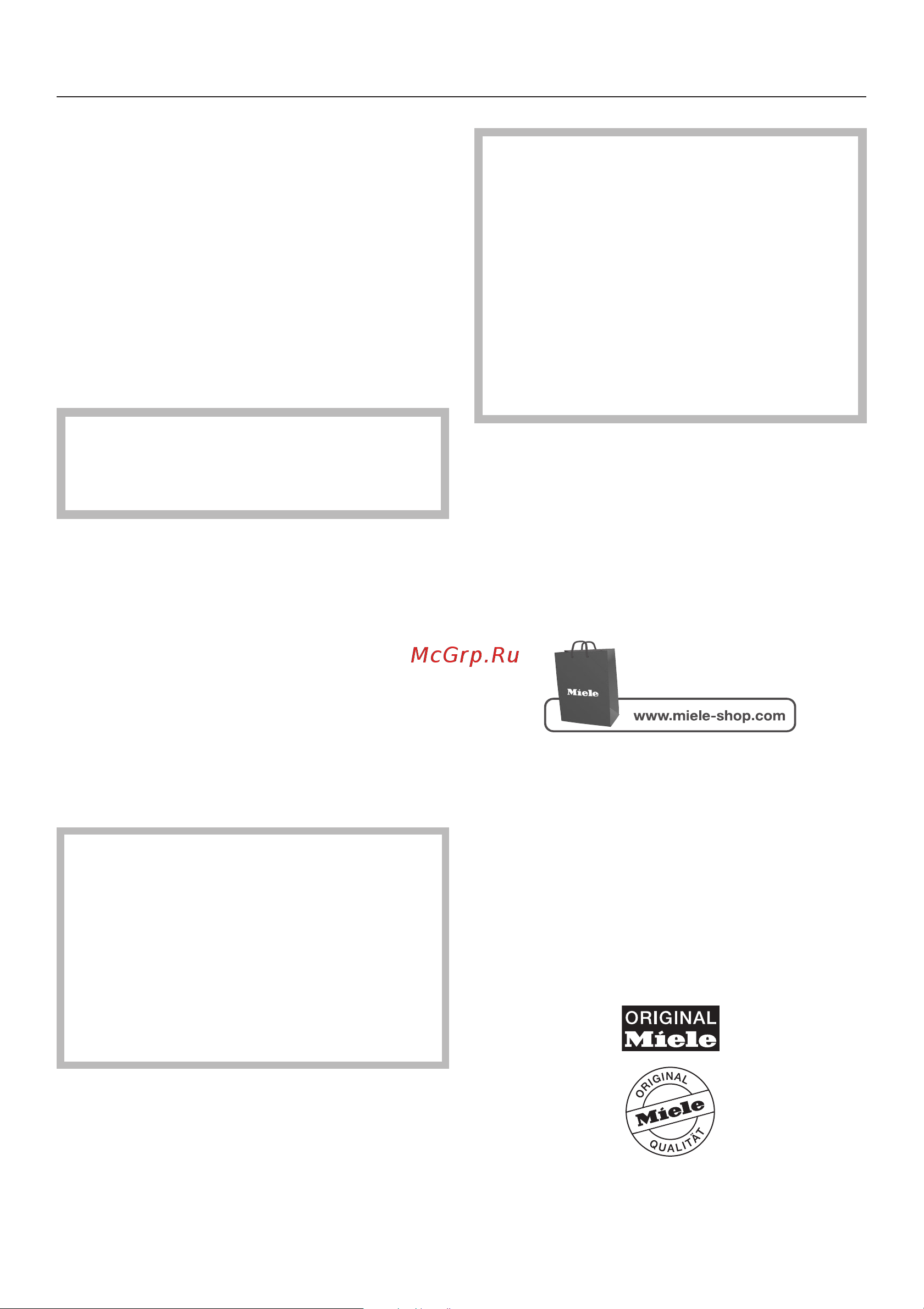 Miele S 5281 [18/68] Òåõîáñëóæèâàíèå