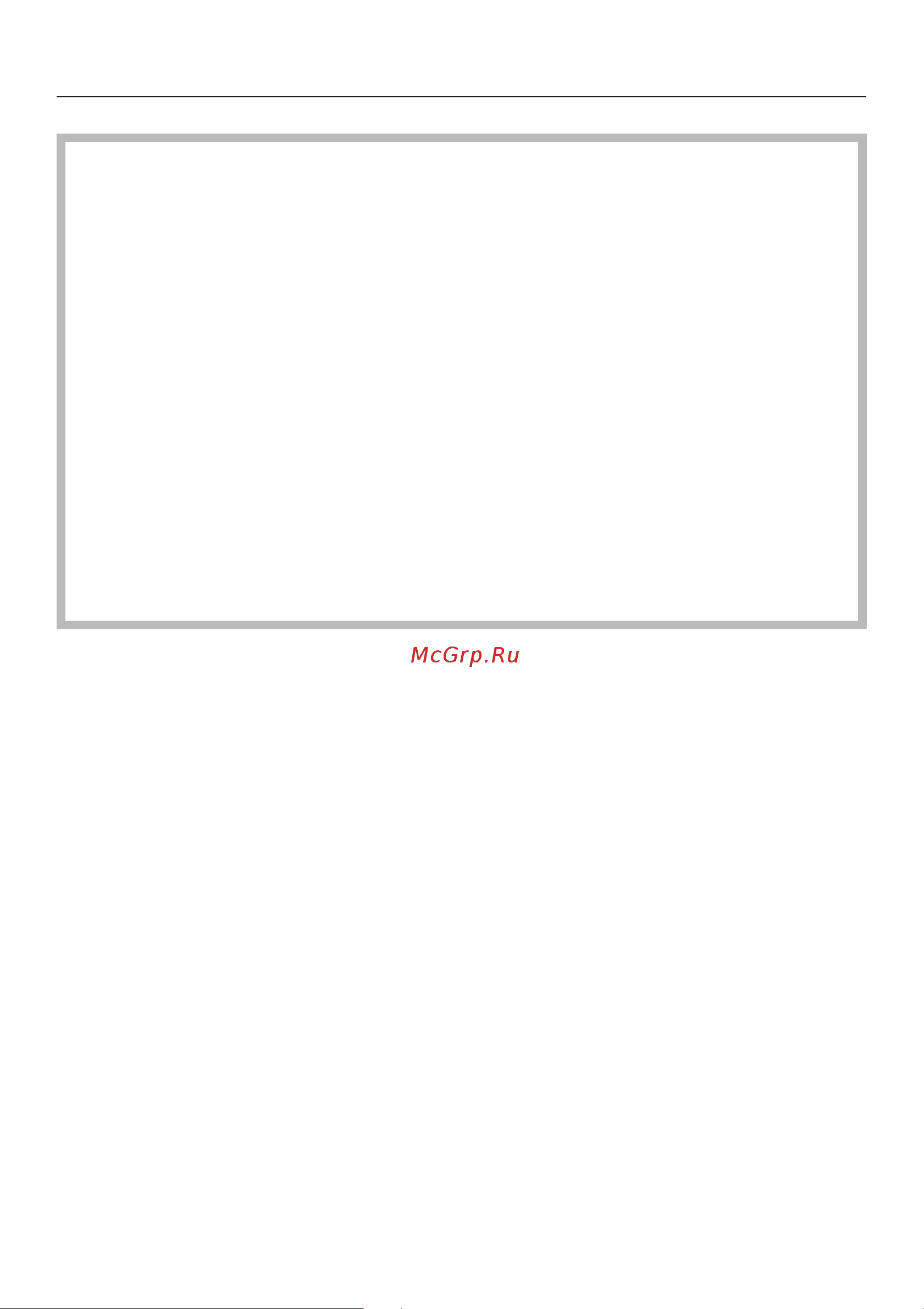 Miele S 5211 [33/68] Íàëåæíå âèêîðèñòàííÿ