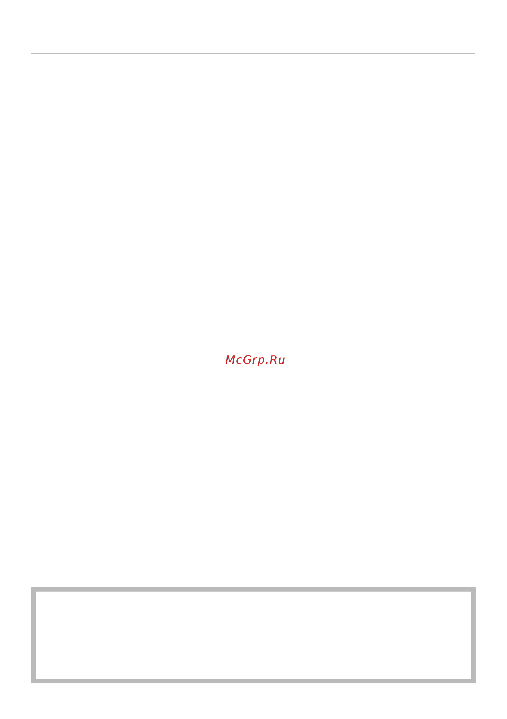 Miele S 5211 [37/68] Óñòàòêóâàííÿ