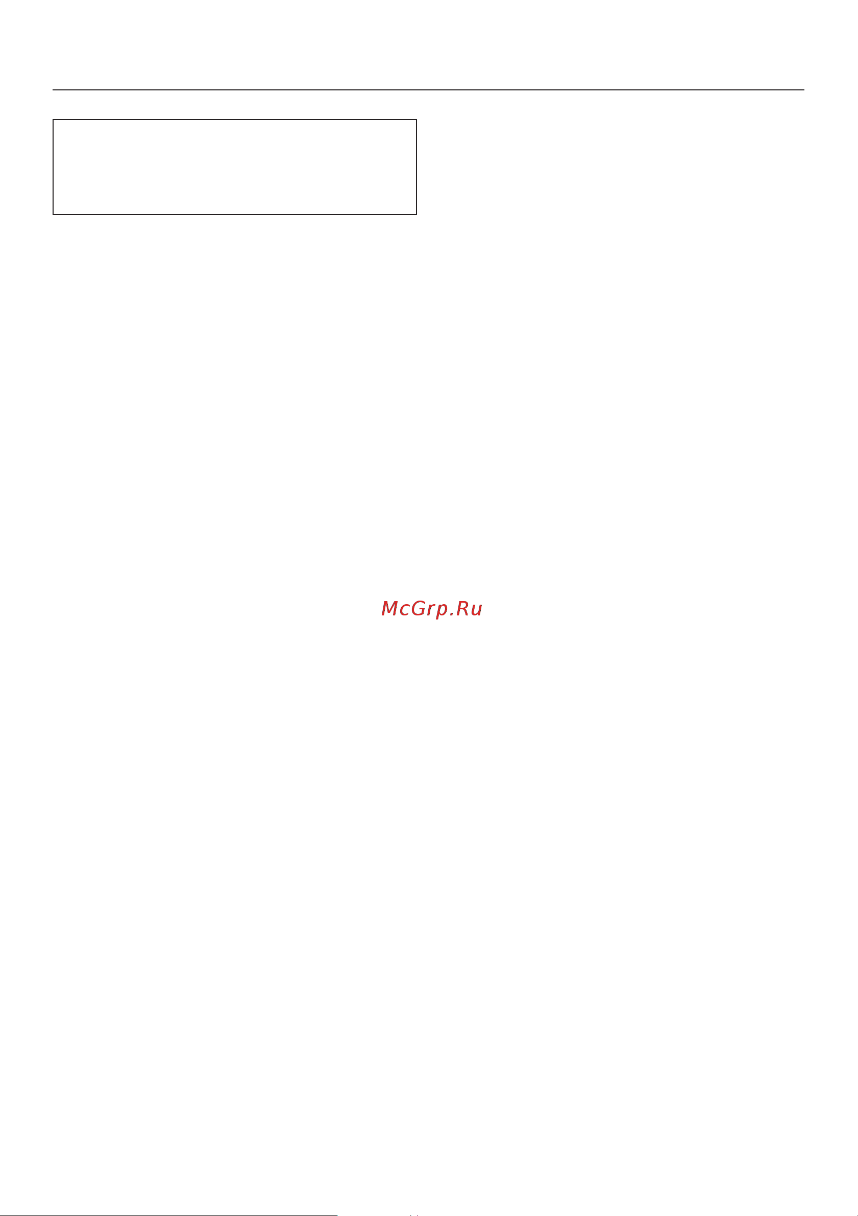 Miele S 5281 [41/68] Ïåðåä ââåäåííÿì â åêñïëóàòàö³þ