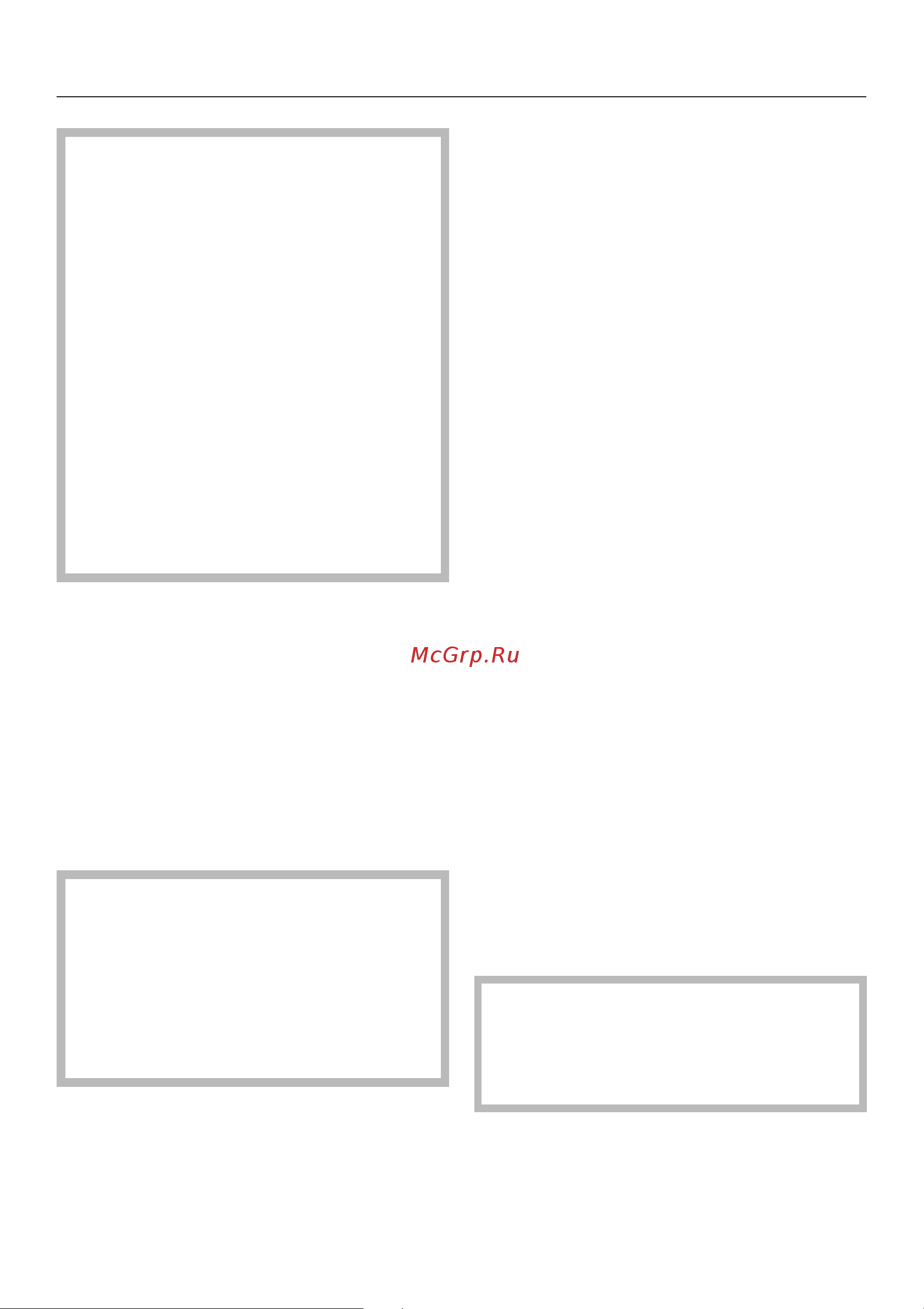 Miele S 5211 [45/68] Òèì àñîâà çóïèíêà ïåðåì³ùåííÿ òà çáåð³ãàííÿ