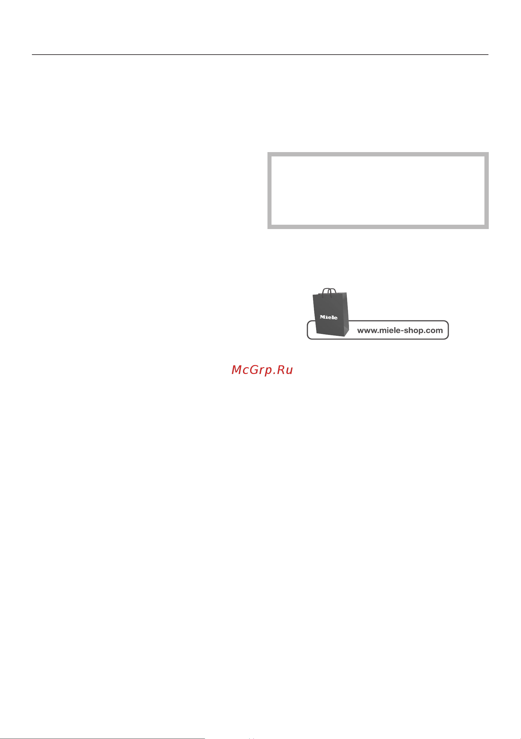 Miele S 5211 [53/68] Ñåðâ³ñíà ñëóæáà