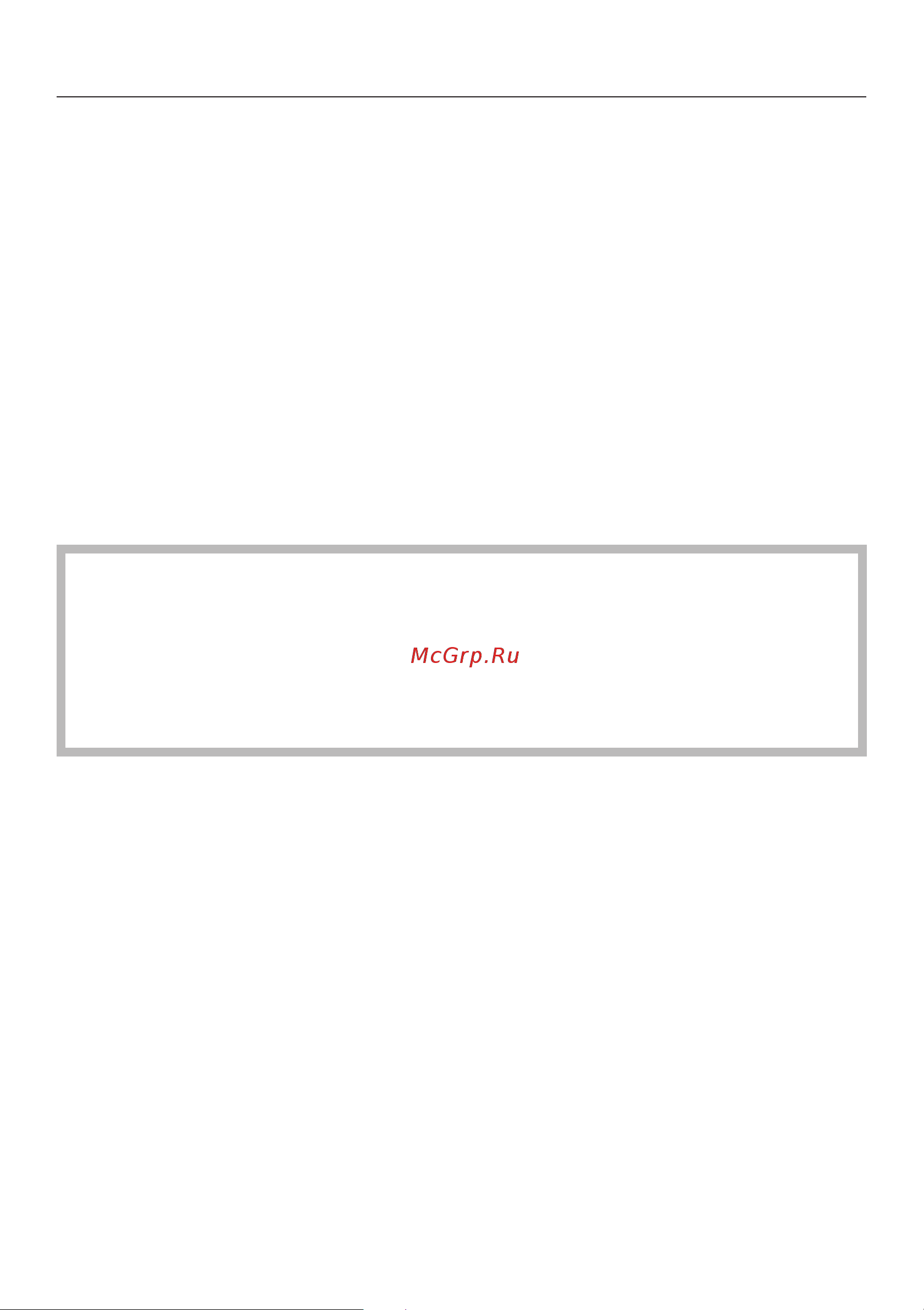 Miele S 5281 [9/68] Ïðèíàäëåæíîñòè