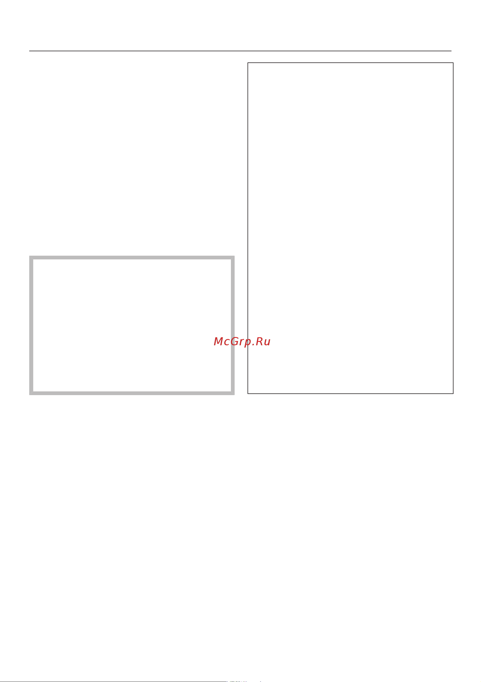 Miele SBAD3 Classic C1 Parquet PowerLine [17/56] Техобслуживание