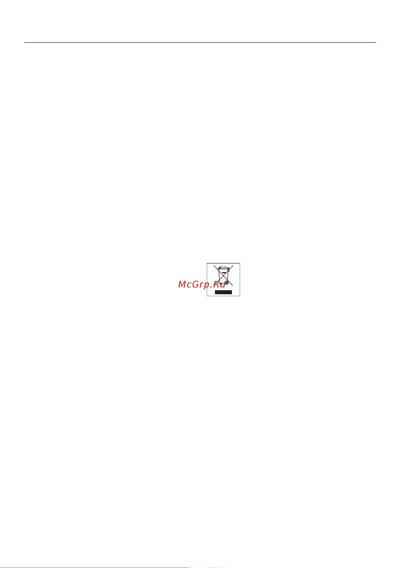 Miele SBCD3 Classic C1 Allergy PowerLine [37/56] En caring for the environment
