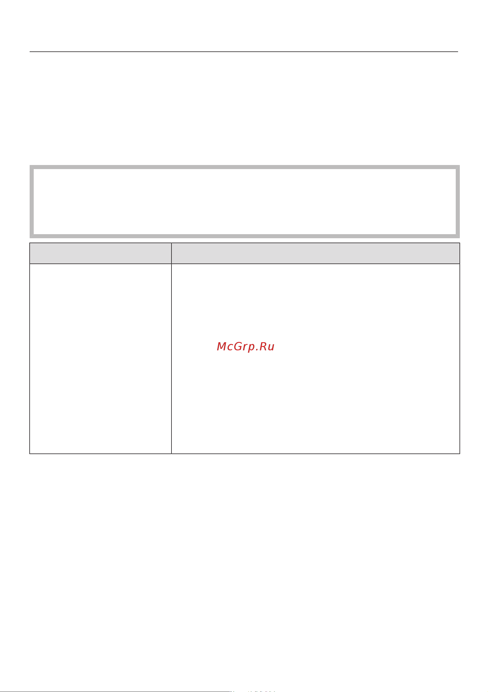 Miele SBCD3 Classic C1 Allergy PowerLine [48/56] Problem solving guide