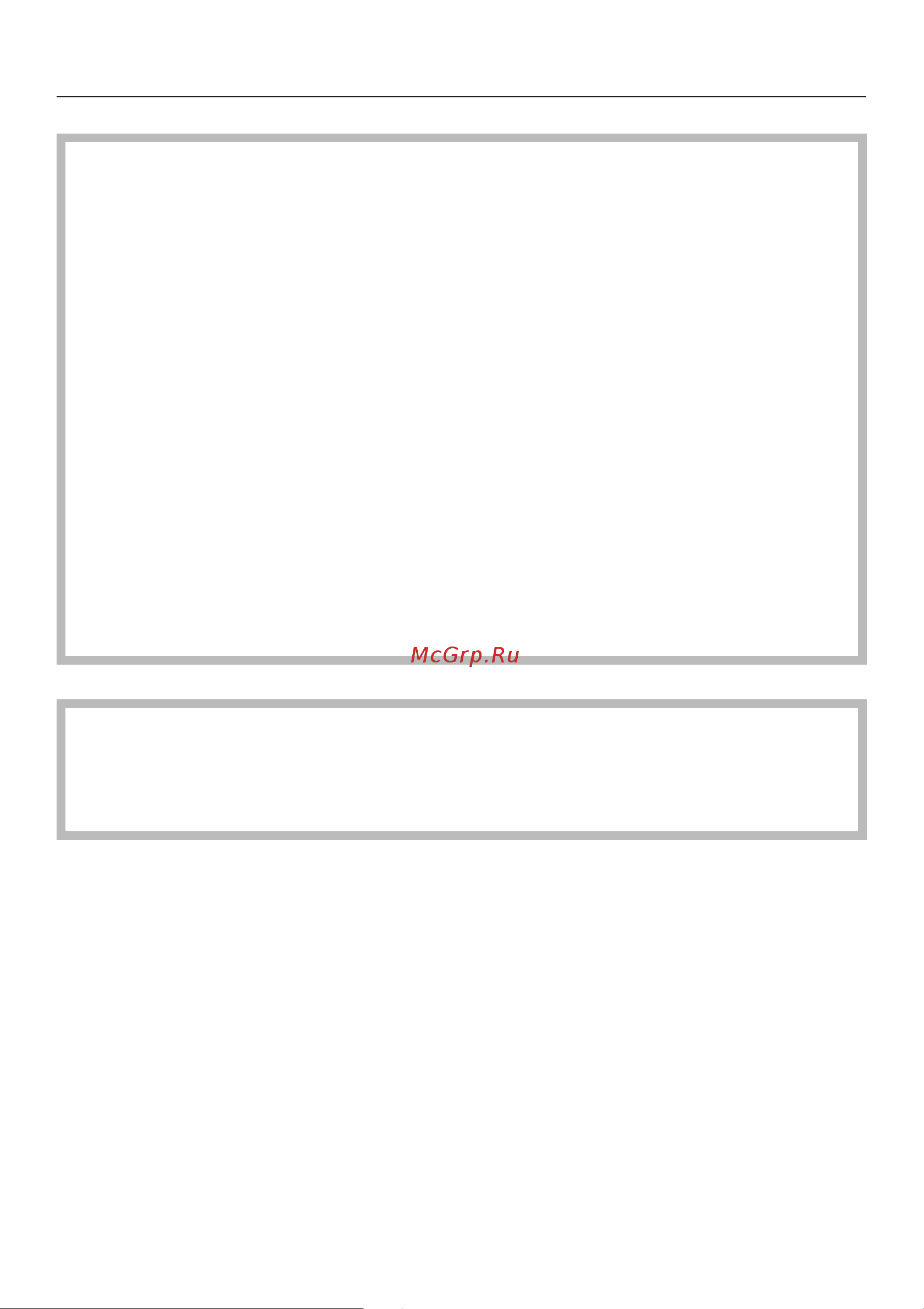 Miele SGEA0 Complete C3 Cat & Dog [4/88] Íàäëåæàùåå èñïîëüçîâàíèå