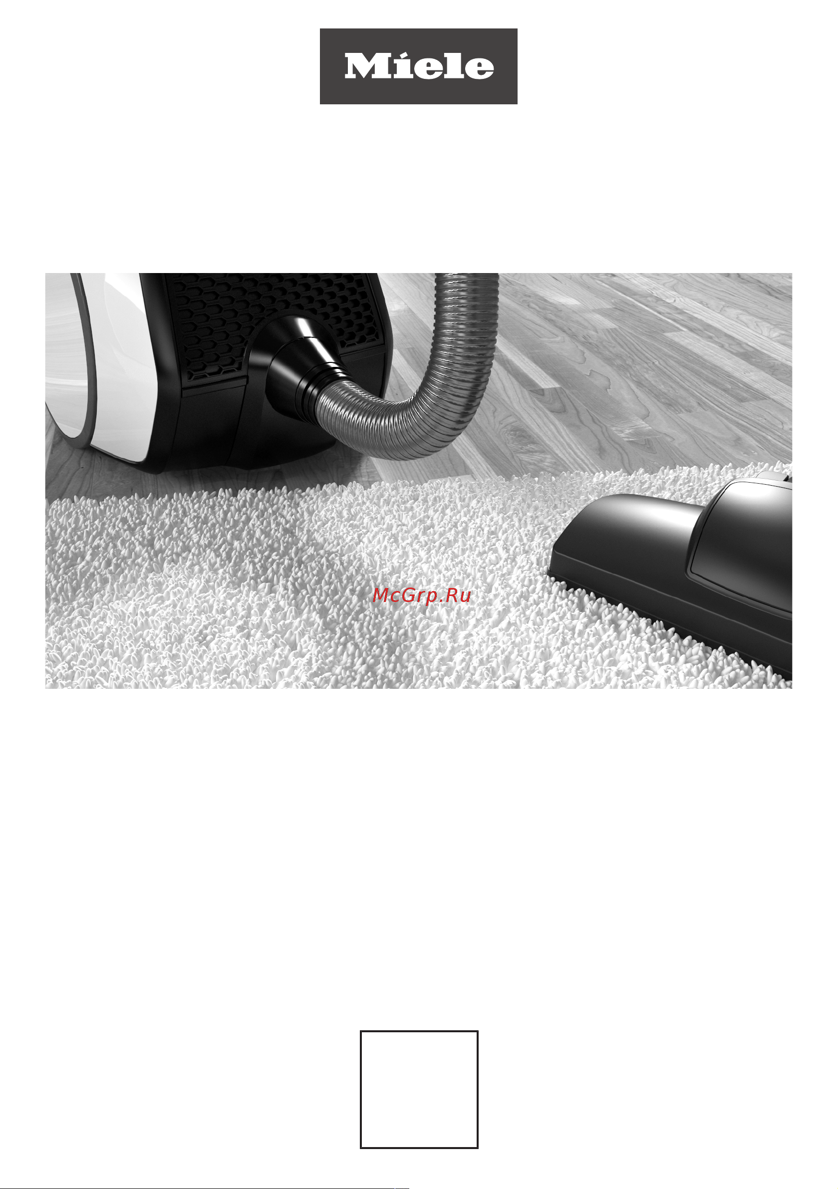 Miele BOOST CX1 PARQUET White Руководство по эксплуатации онлайн