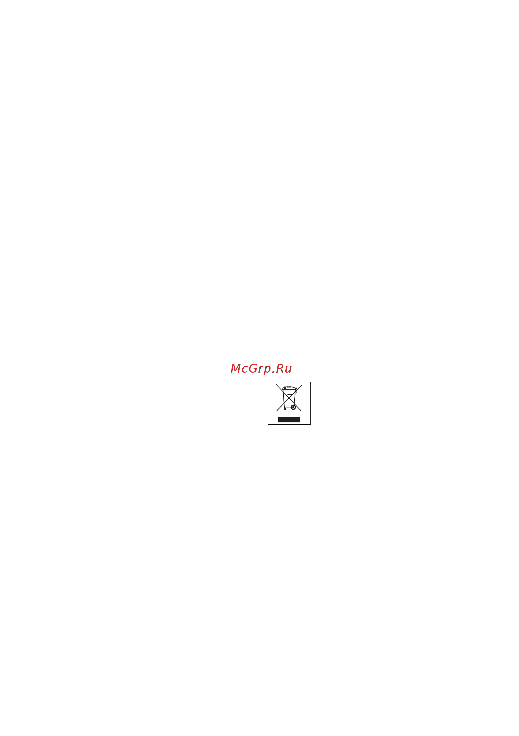 Miele BOOST CX1 PARQUET White [10/40] Утилизация упаковки
