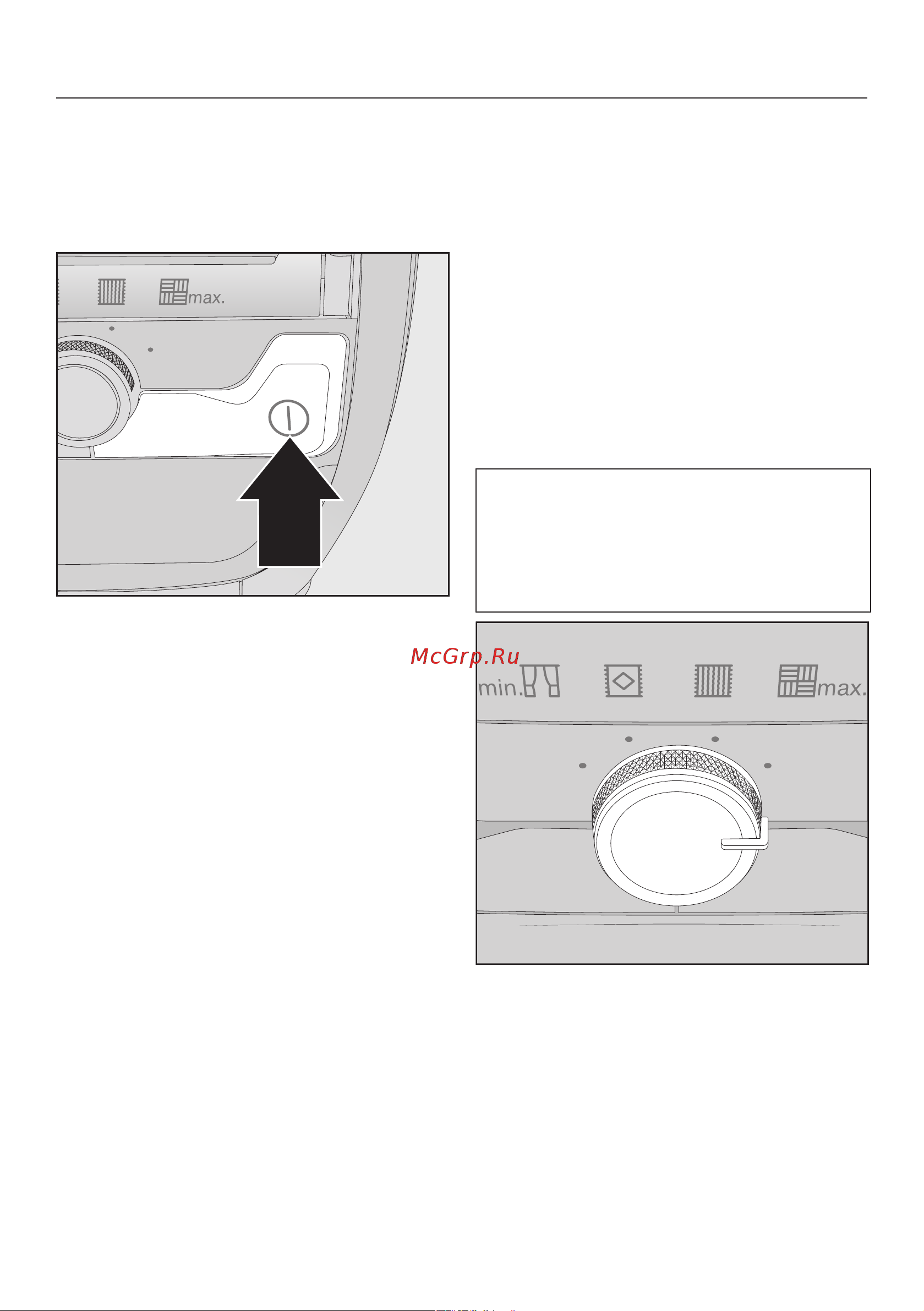 Miele BOOST CX1 PARQUET White [17/40] Выбор мощности