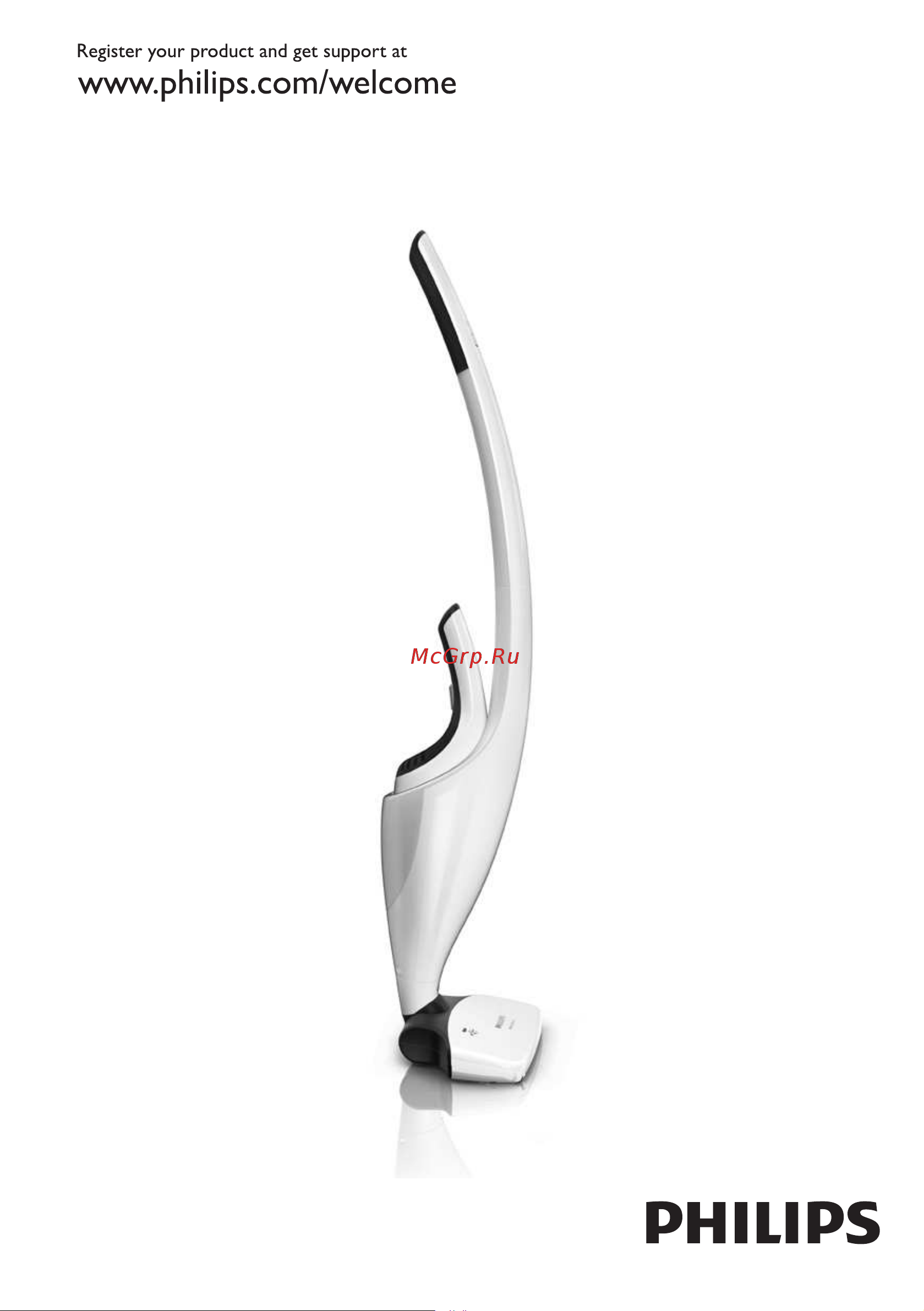 Philips FC6161_02 Руководство по эксплуатации онлайн