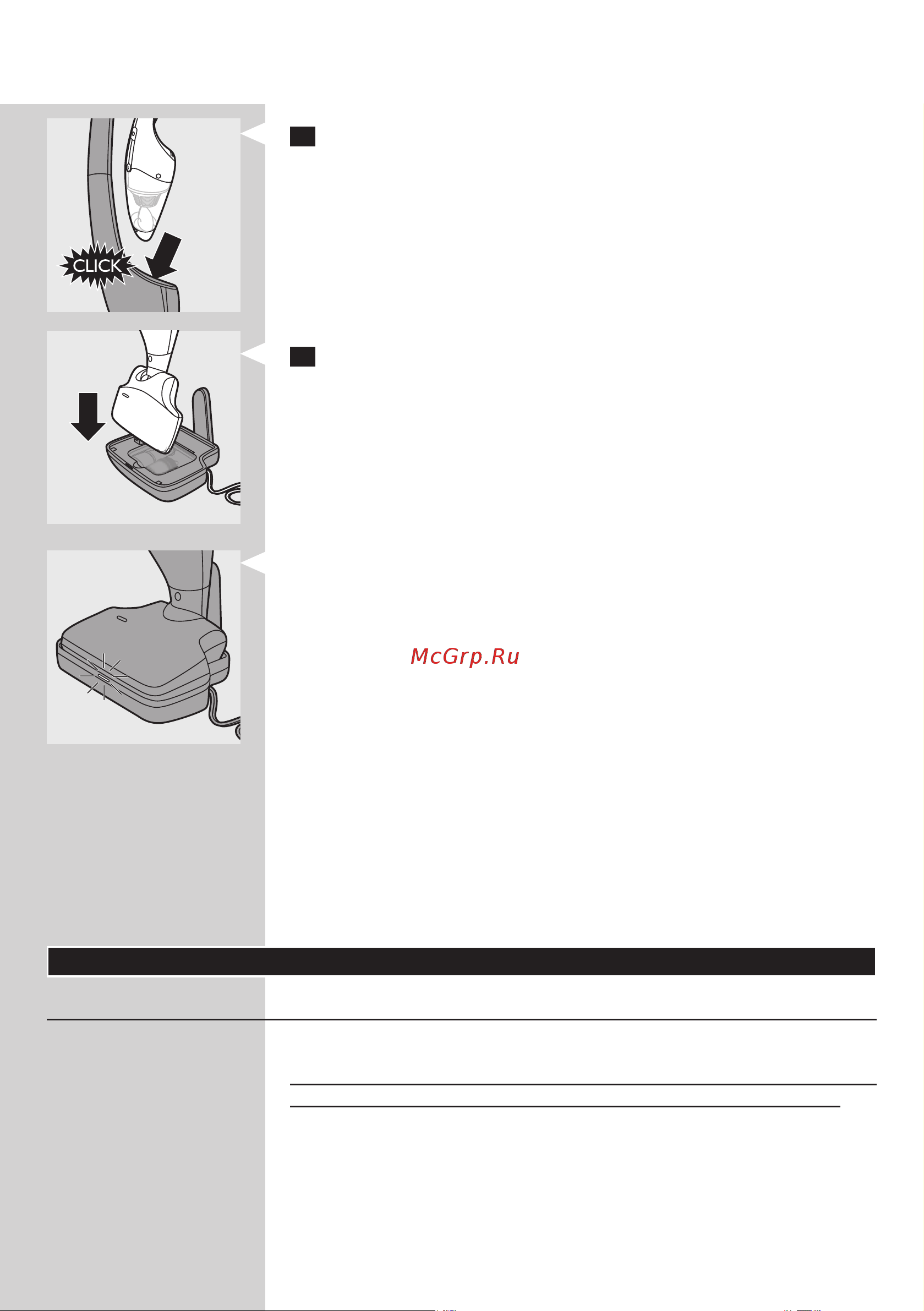 Philips FC6161_02 [7/21] Русский