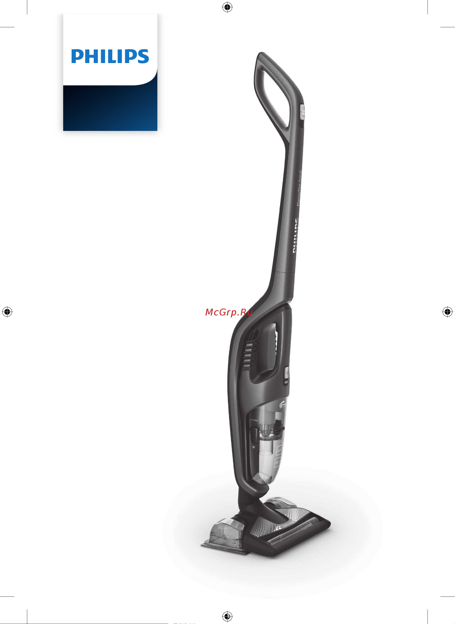 Philips FC6409 Руководство по эксплуатации онлайн