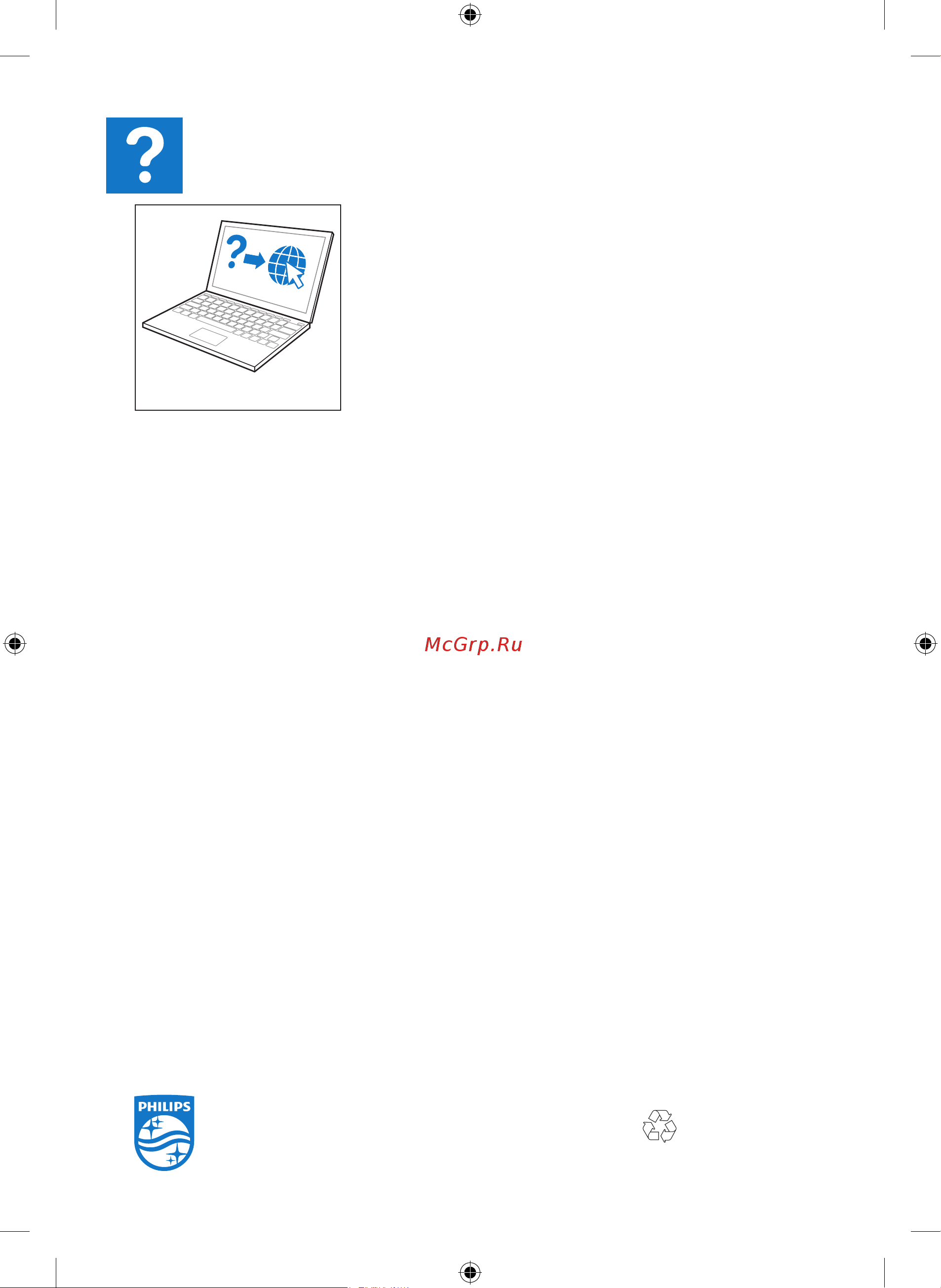 Philips FC8241 [8/8] Www philips com support