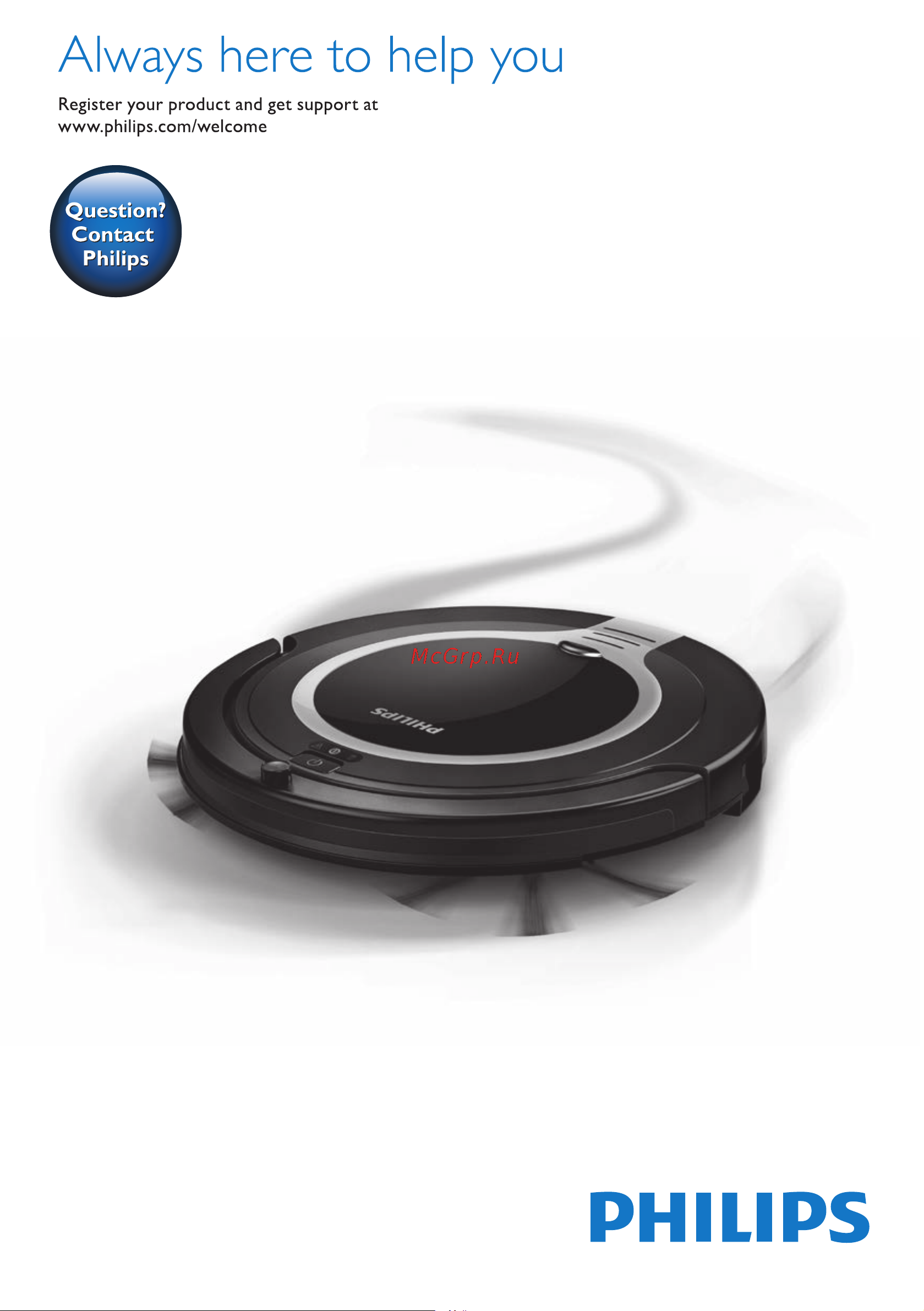 Philips FC8710 Руководство по эксплуатации онлайн